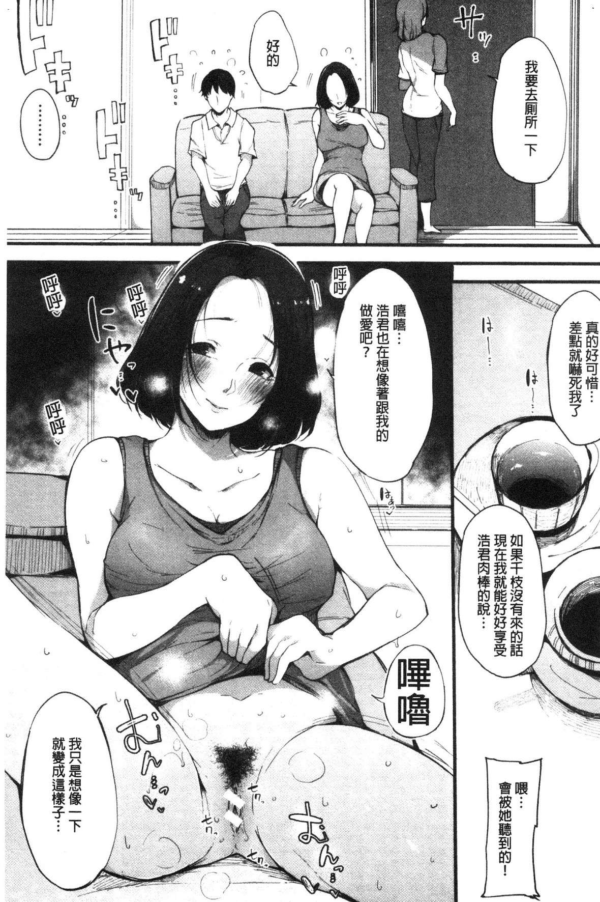 風的工房119