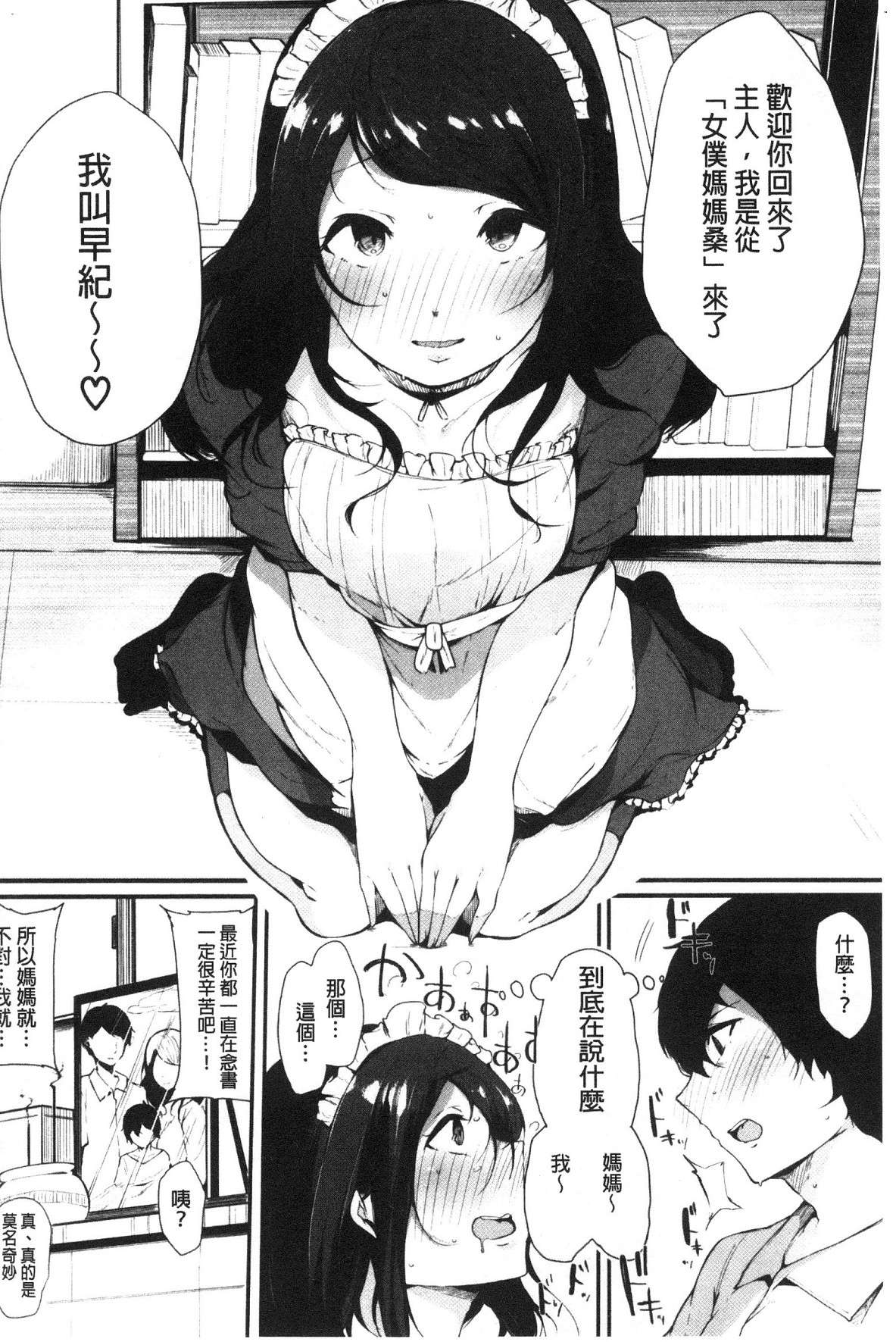 風的工房136