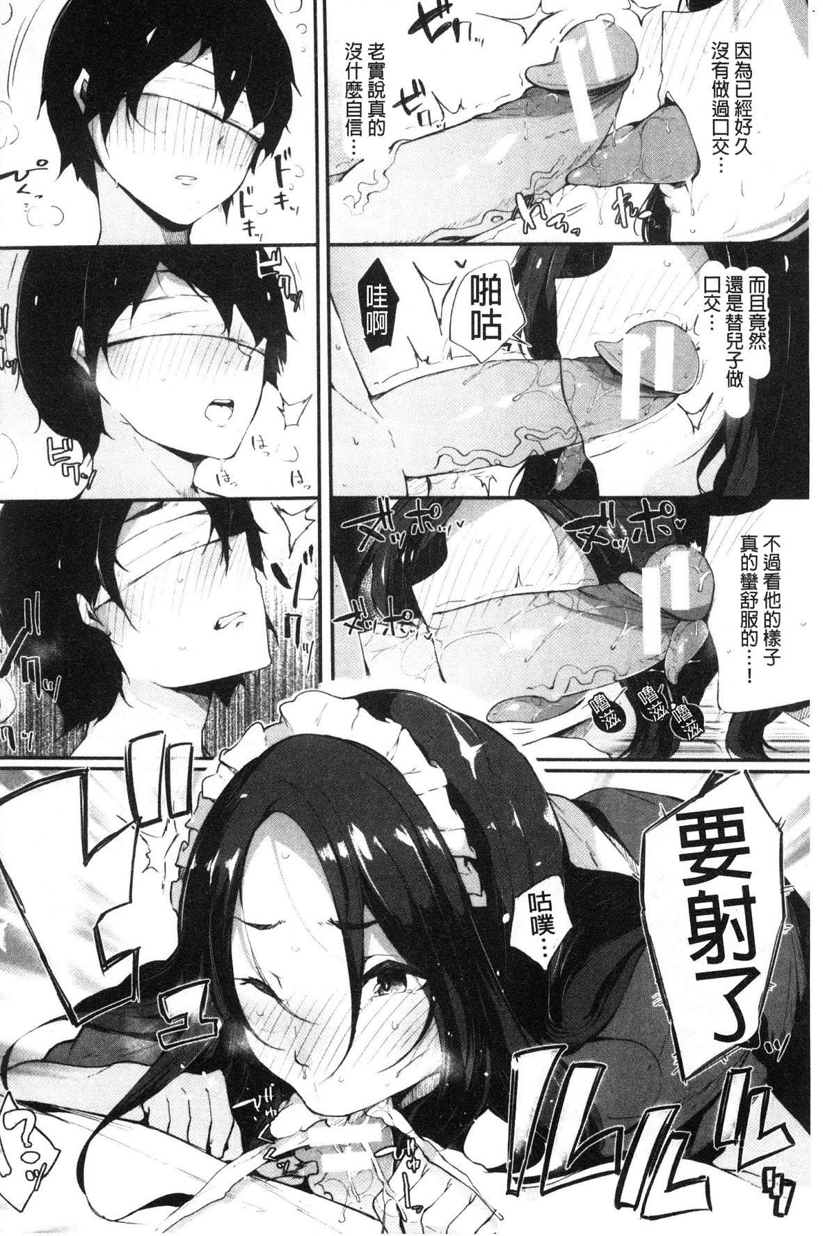 風的工房140