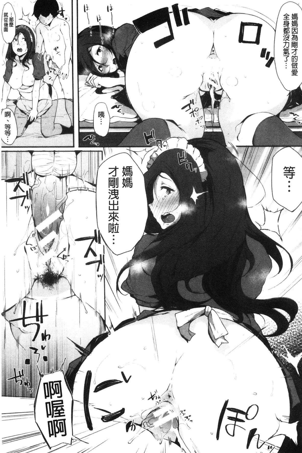 風的工房149