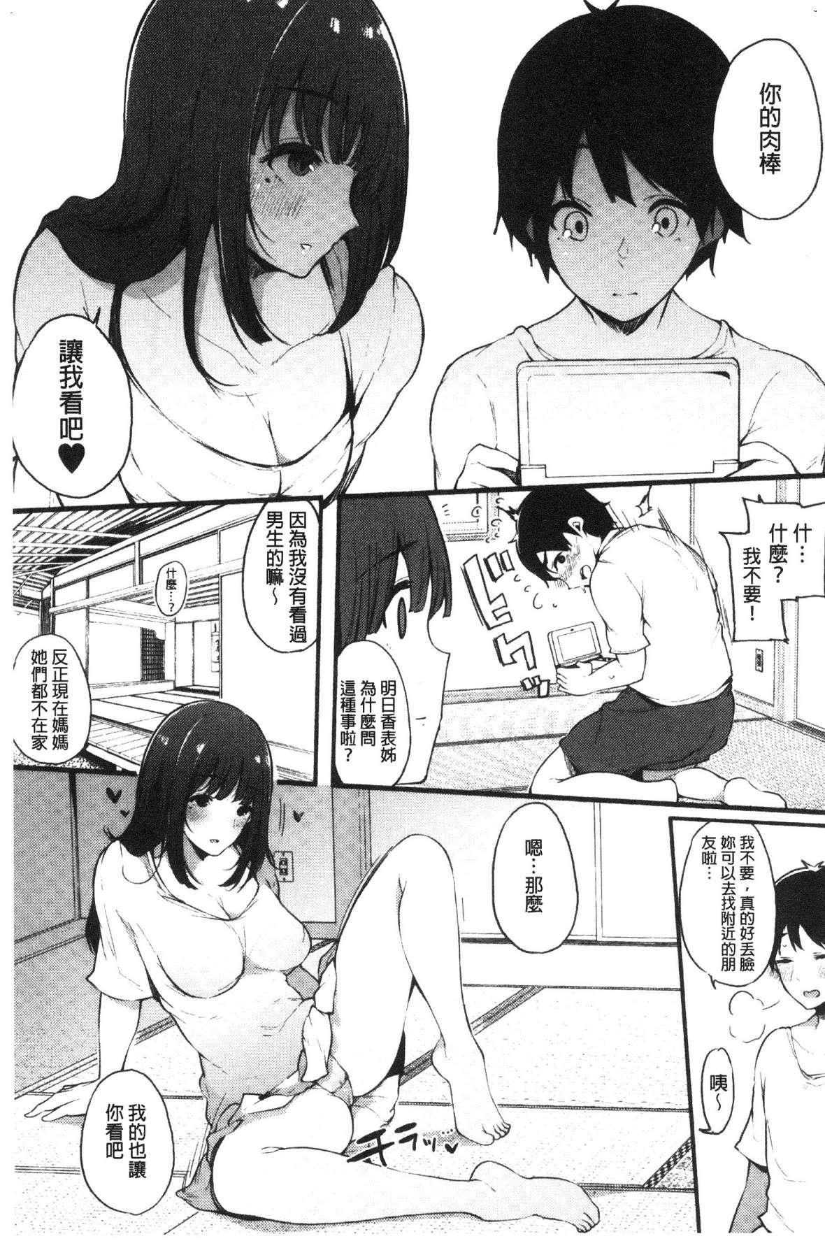 風的工房157