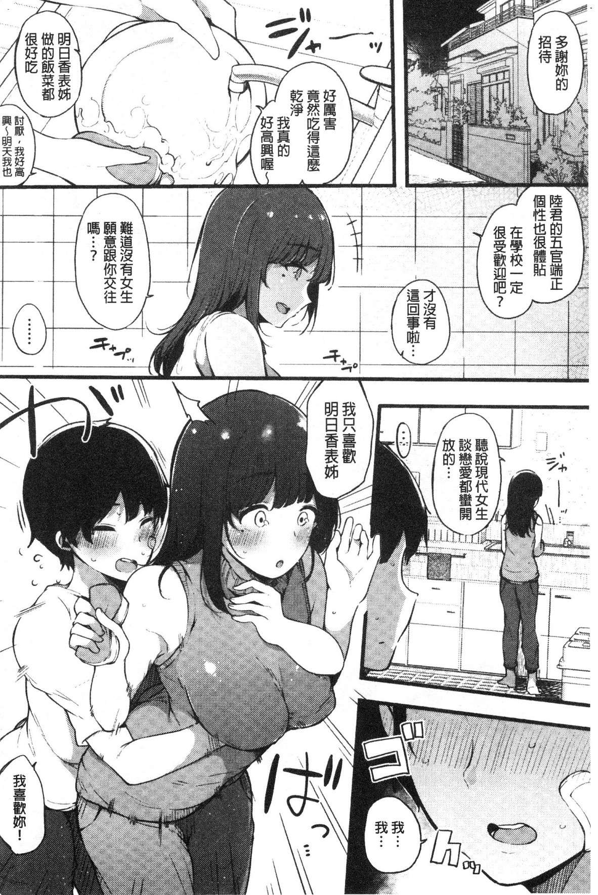 風的工房164