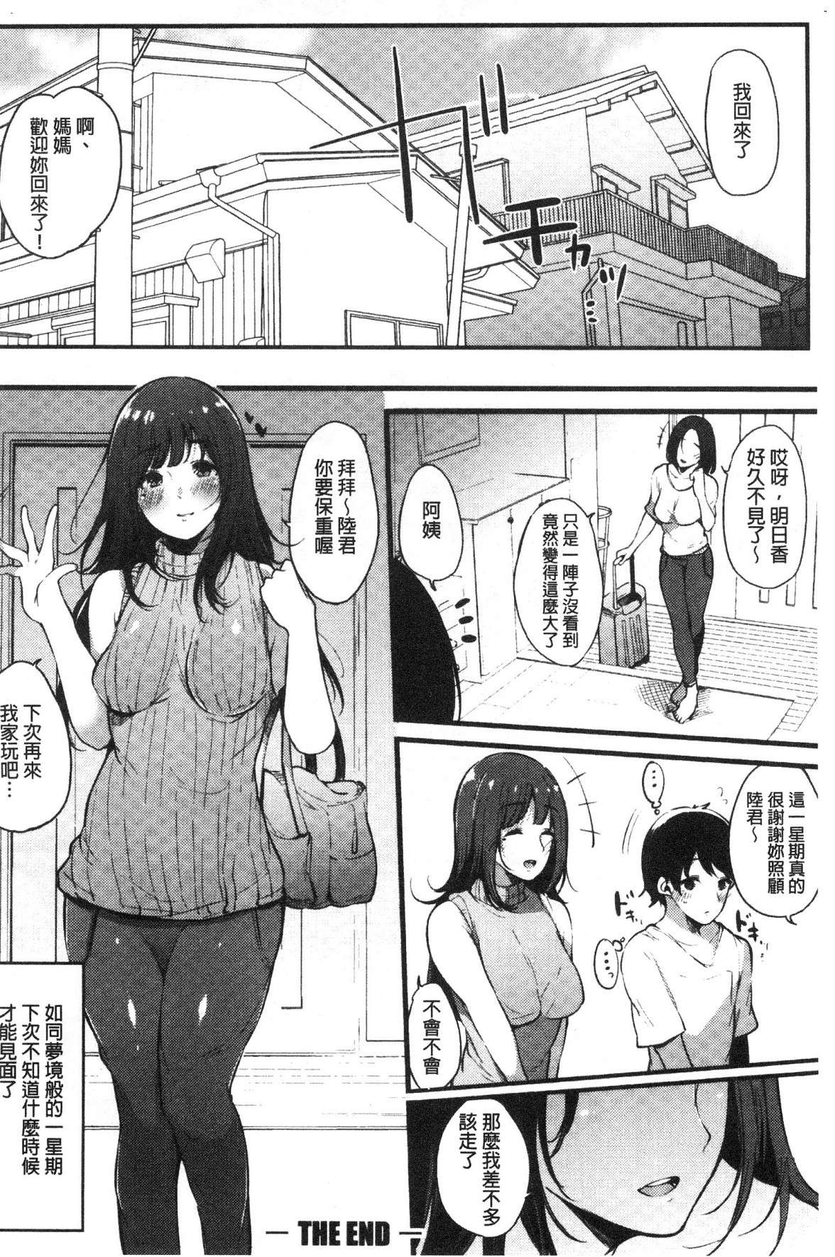 風的工房182
