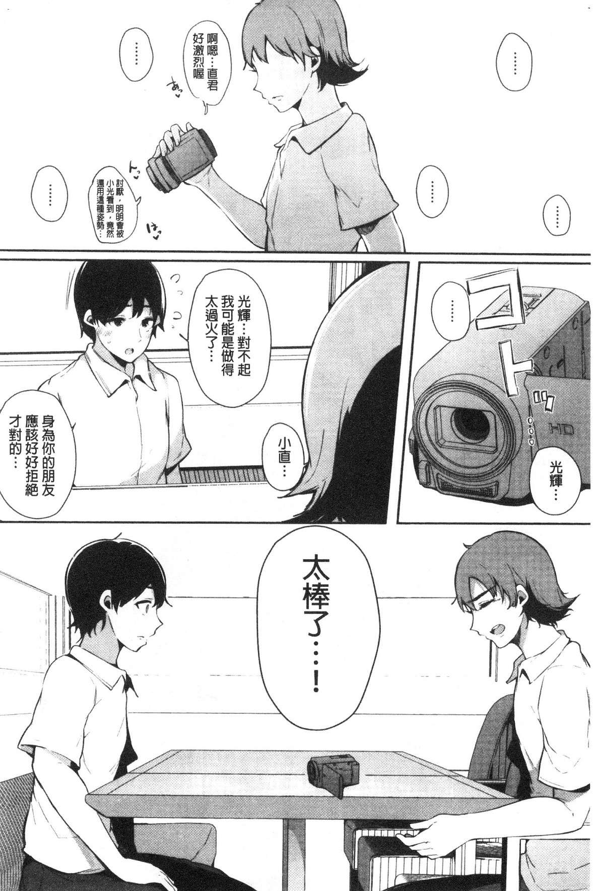 風的工房194