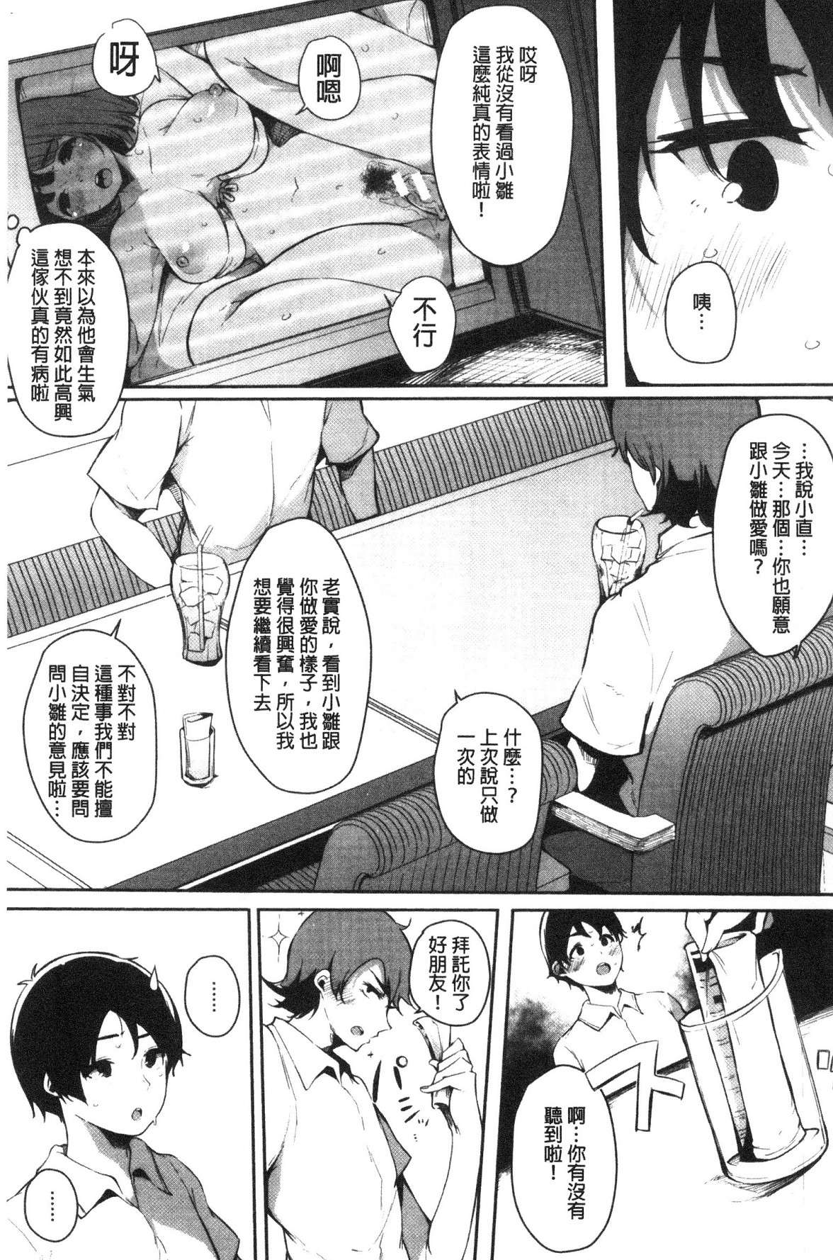風的工房195