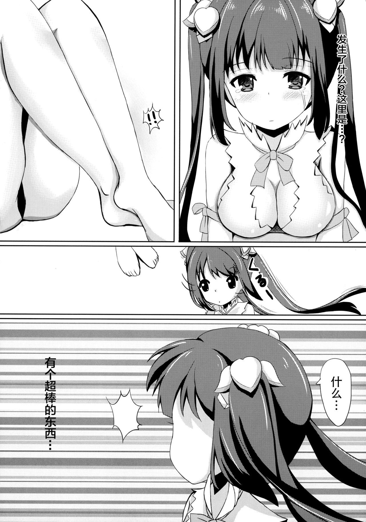 06