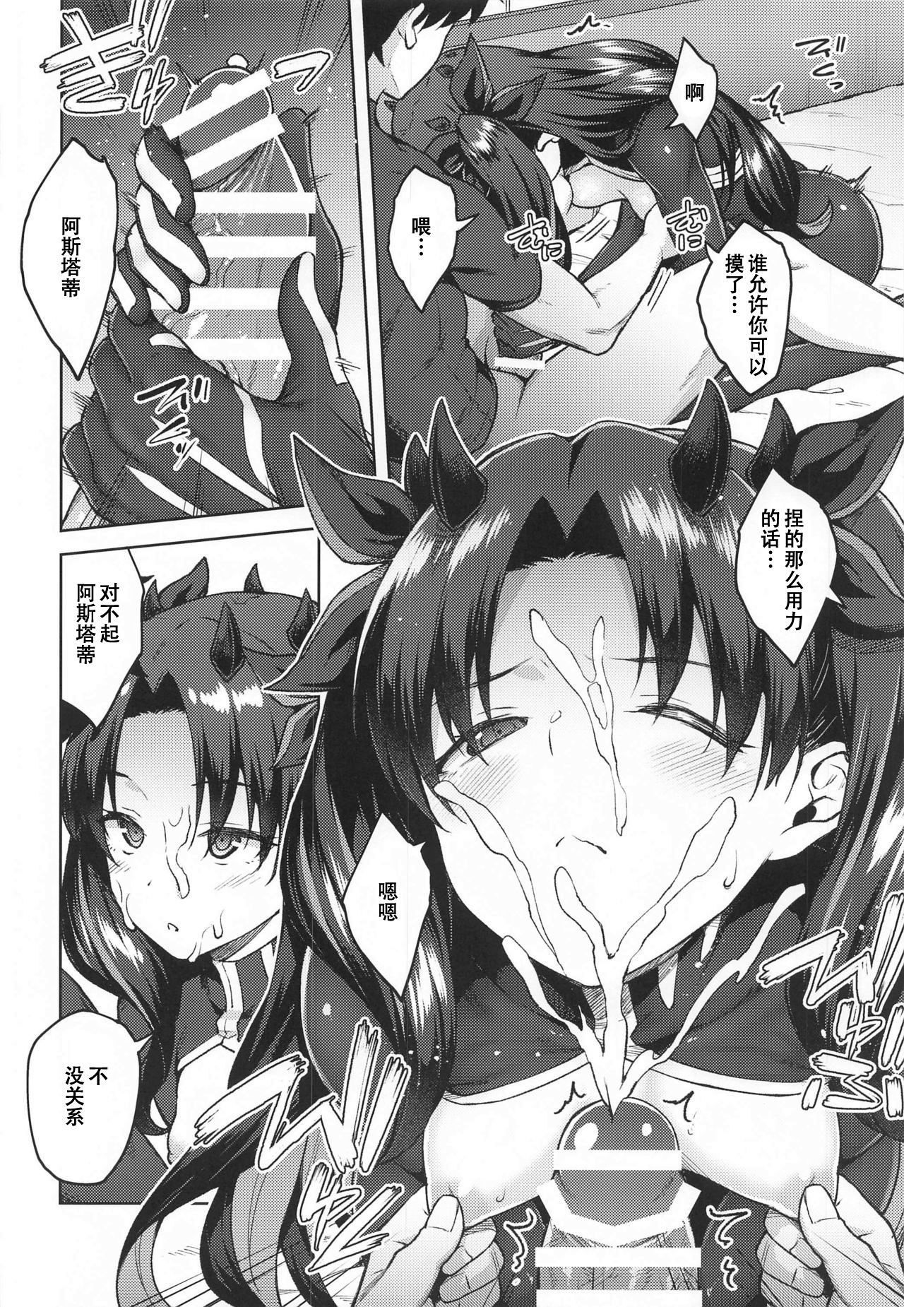 08