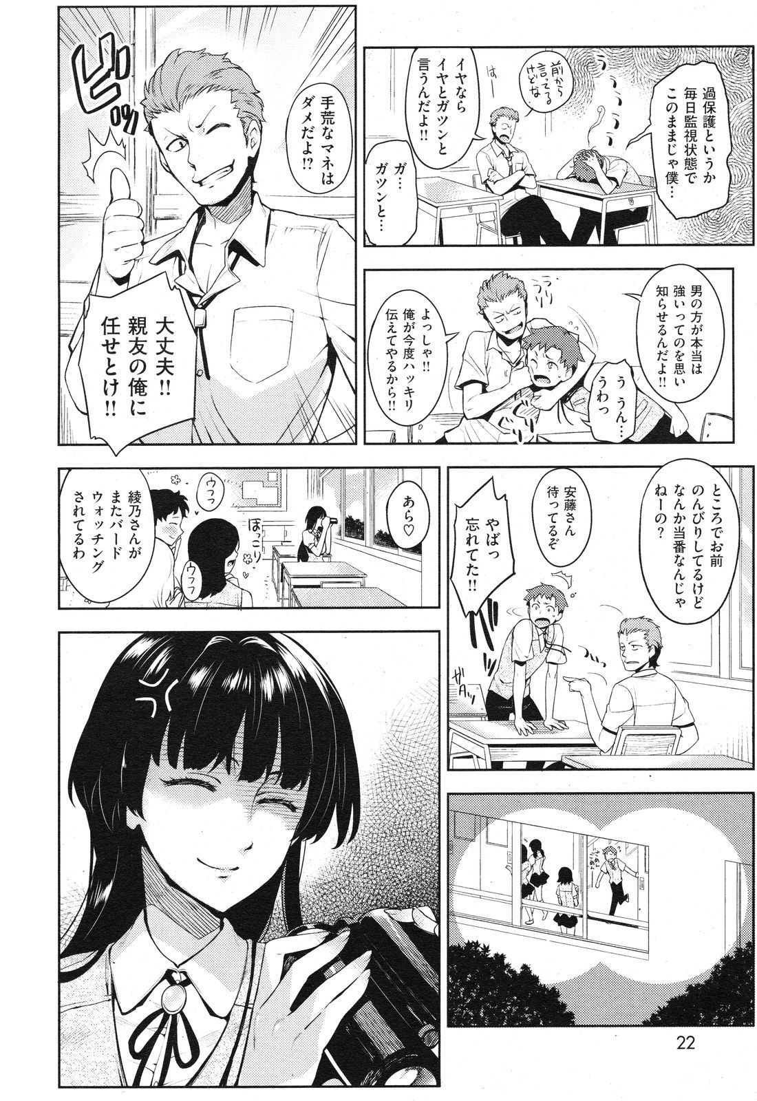 021