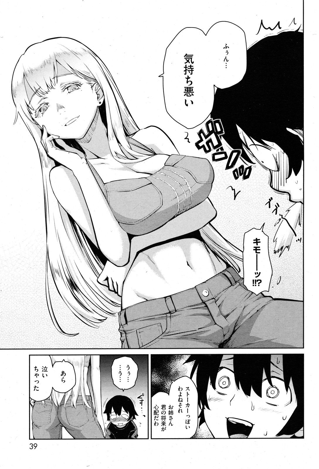 038