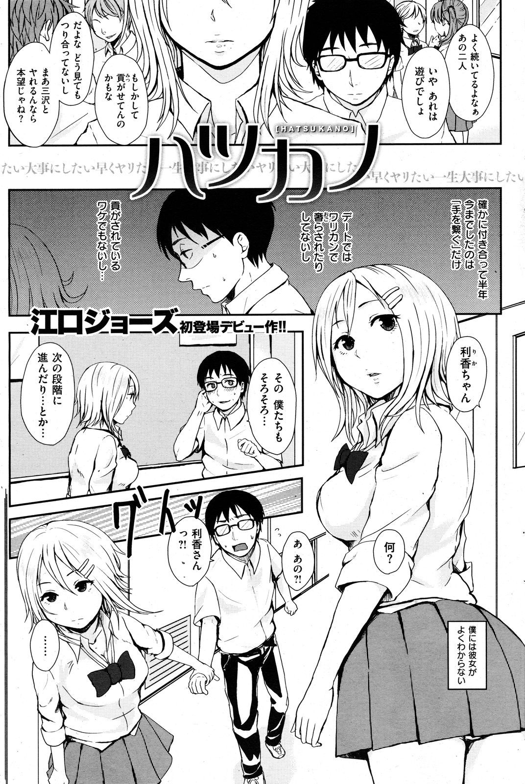 108