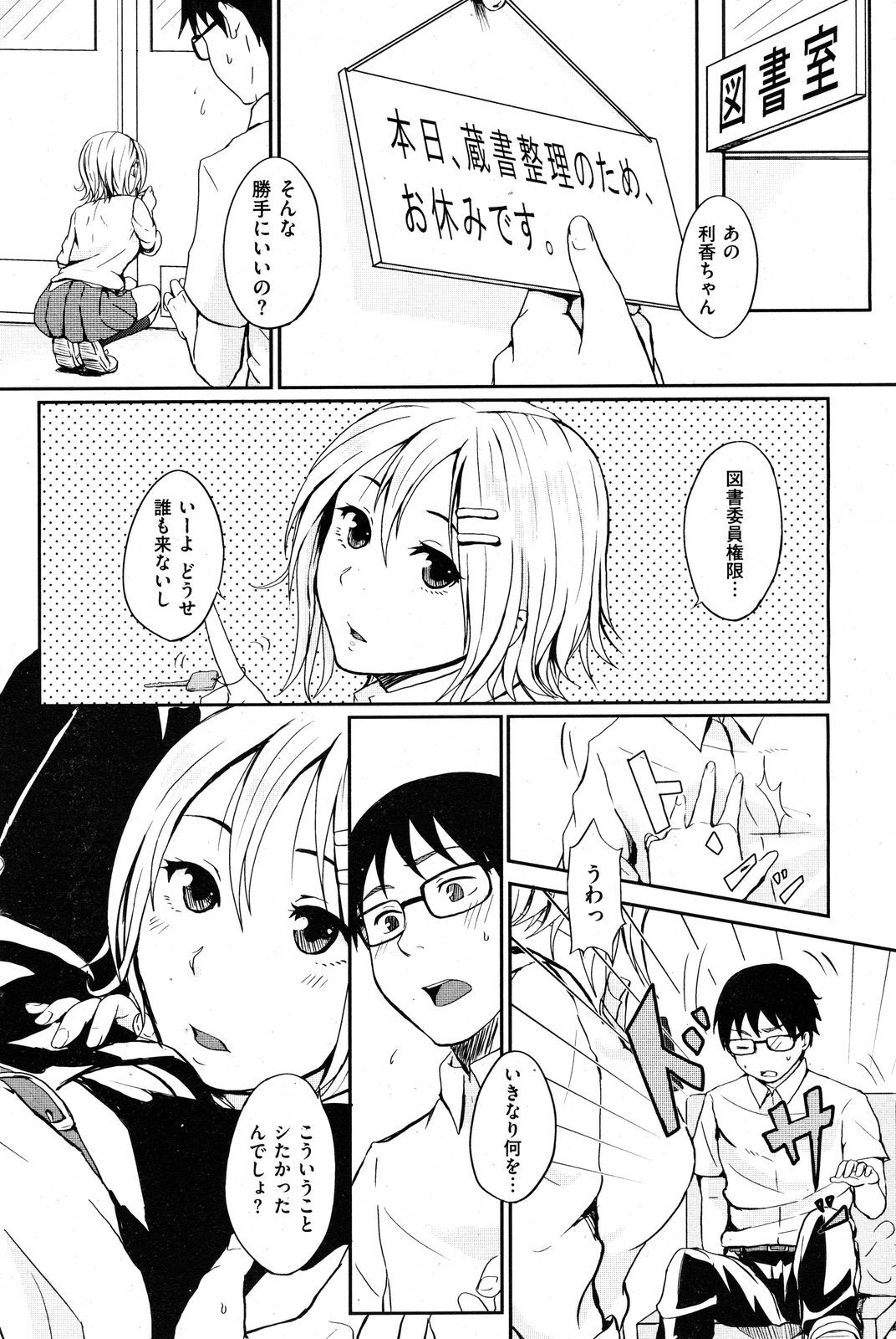 109