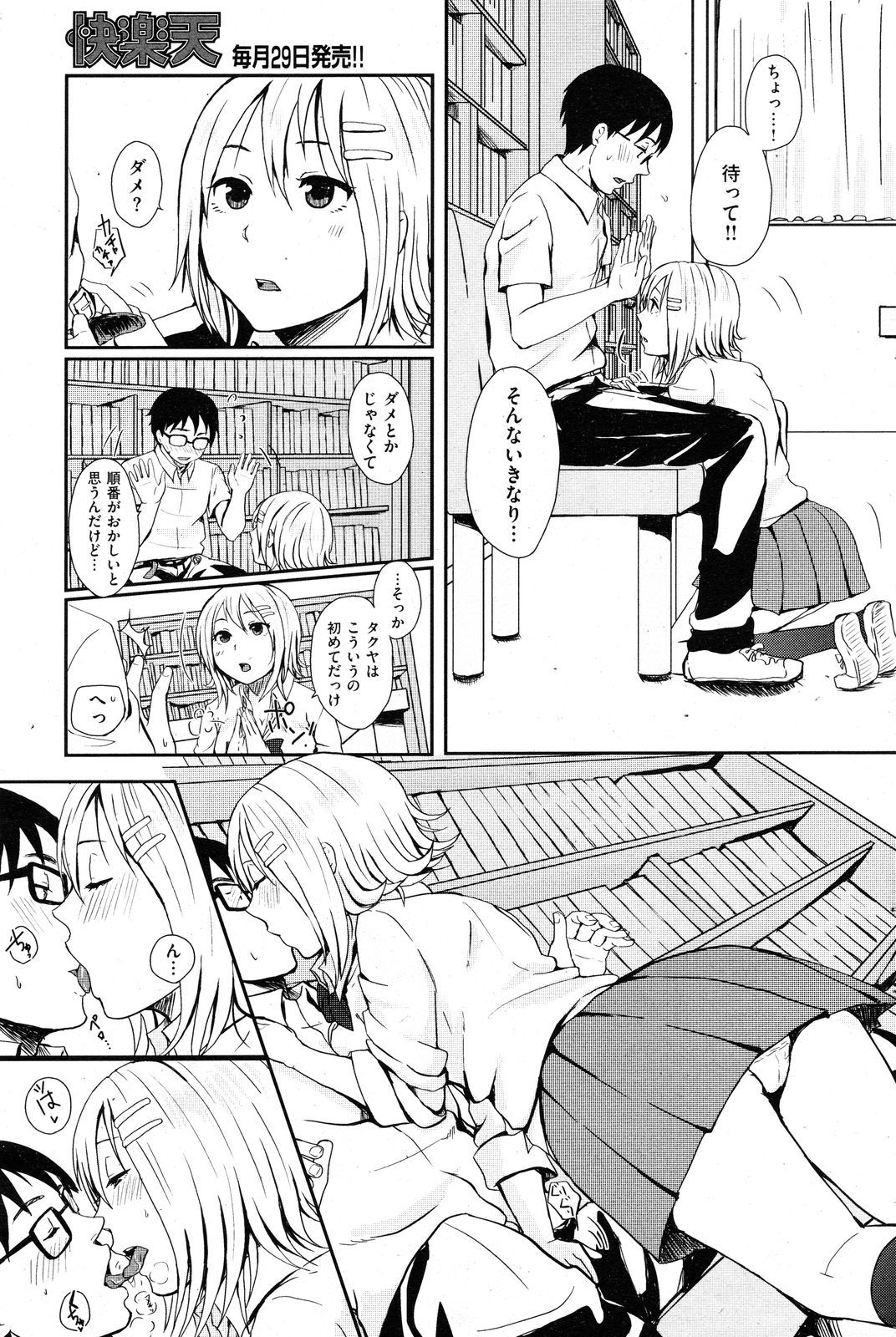 110