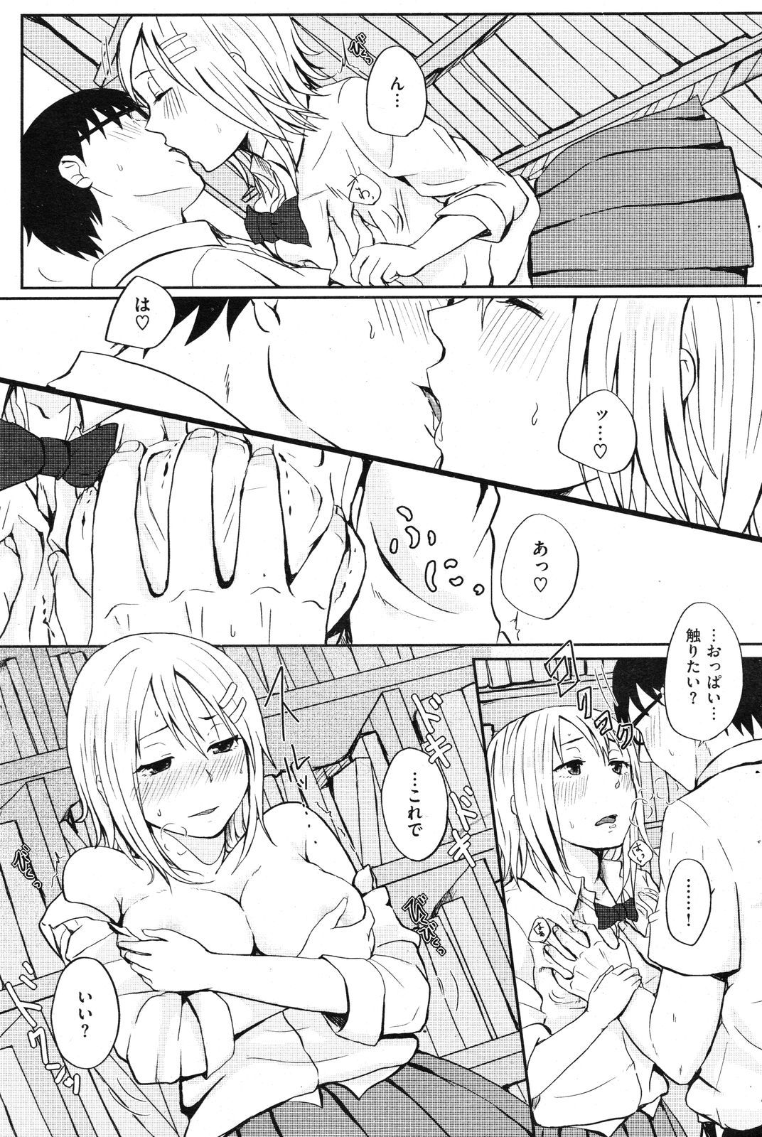 114
