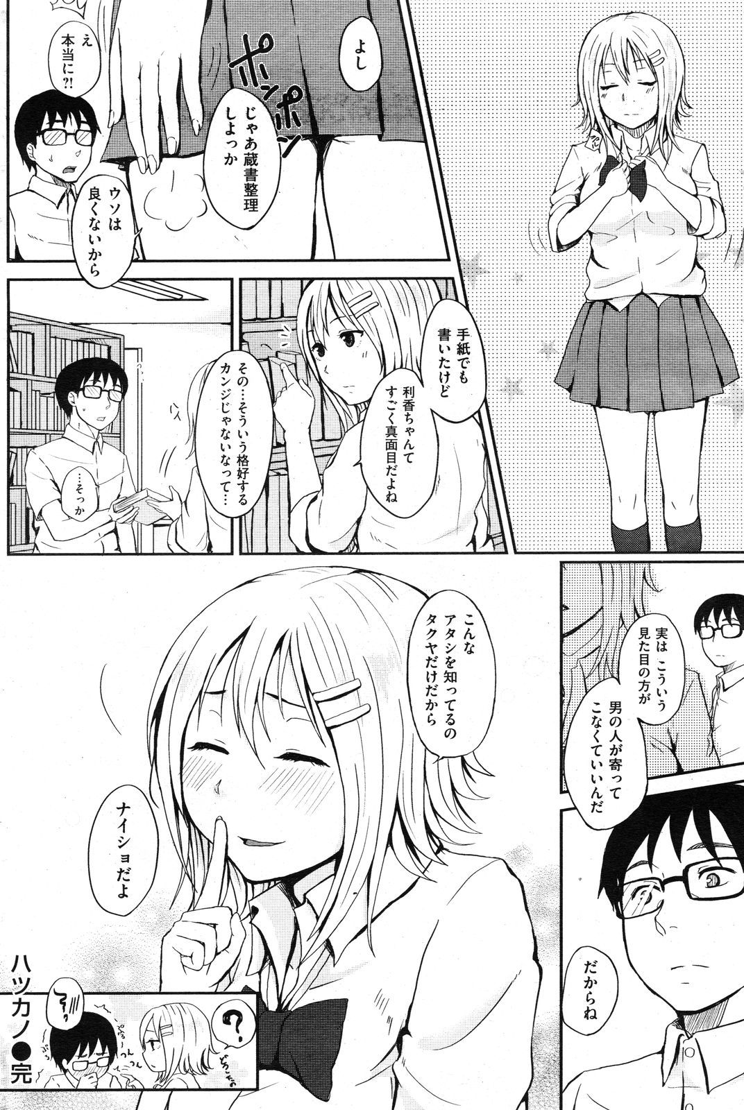 123