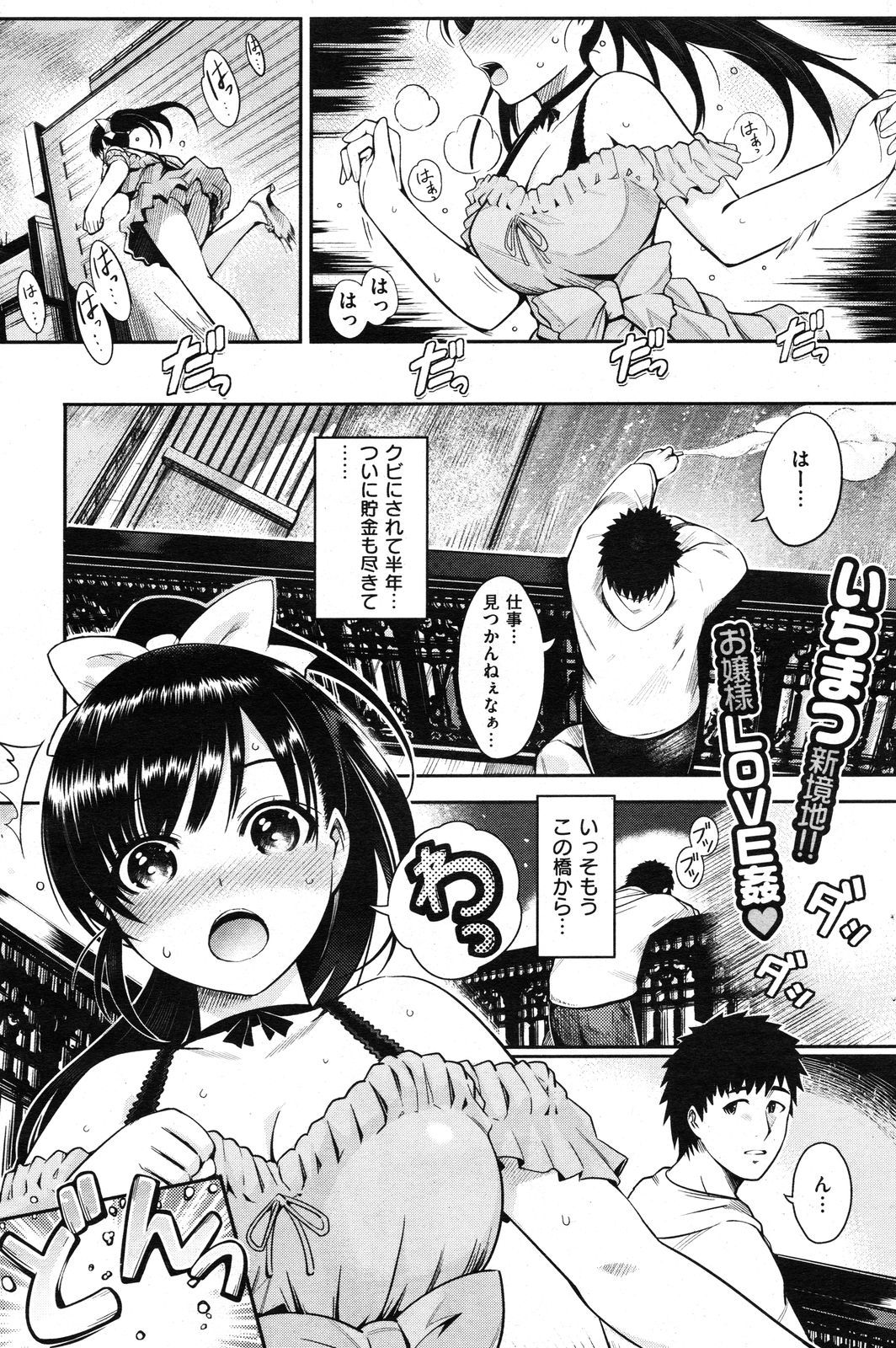 124