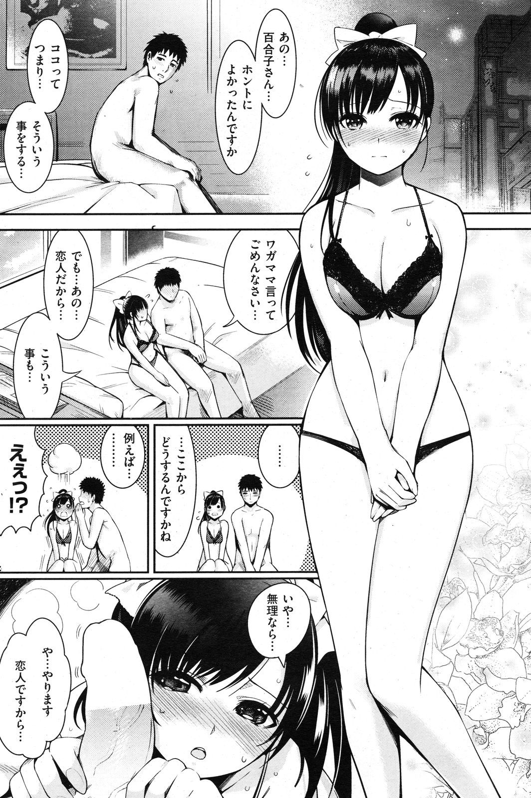 128