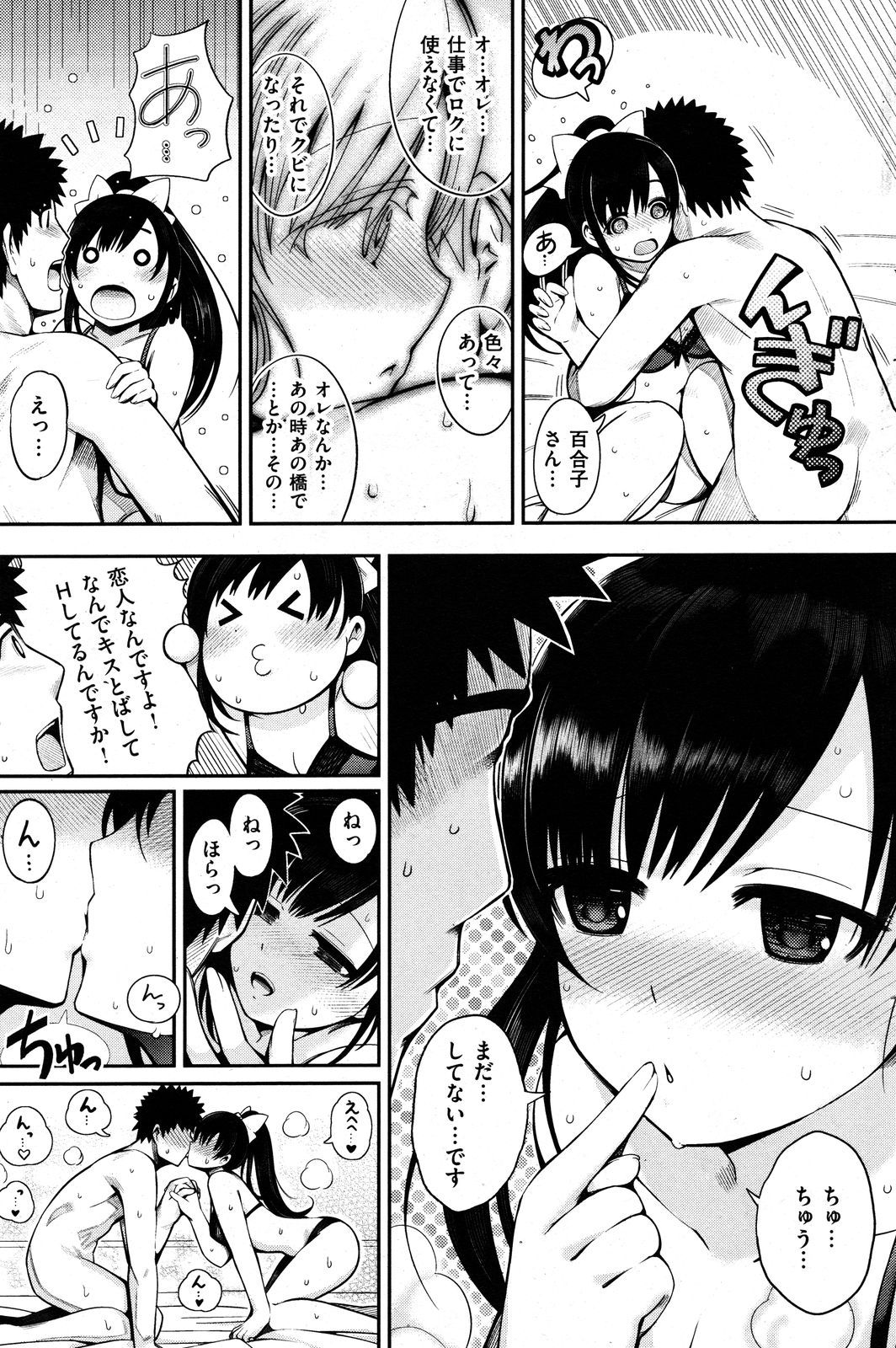 132