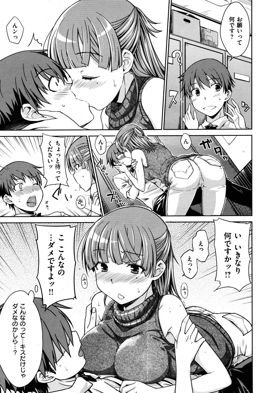 144