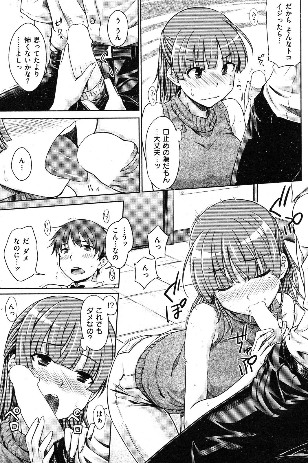 146