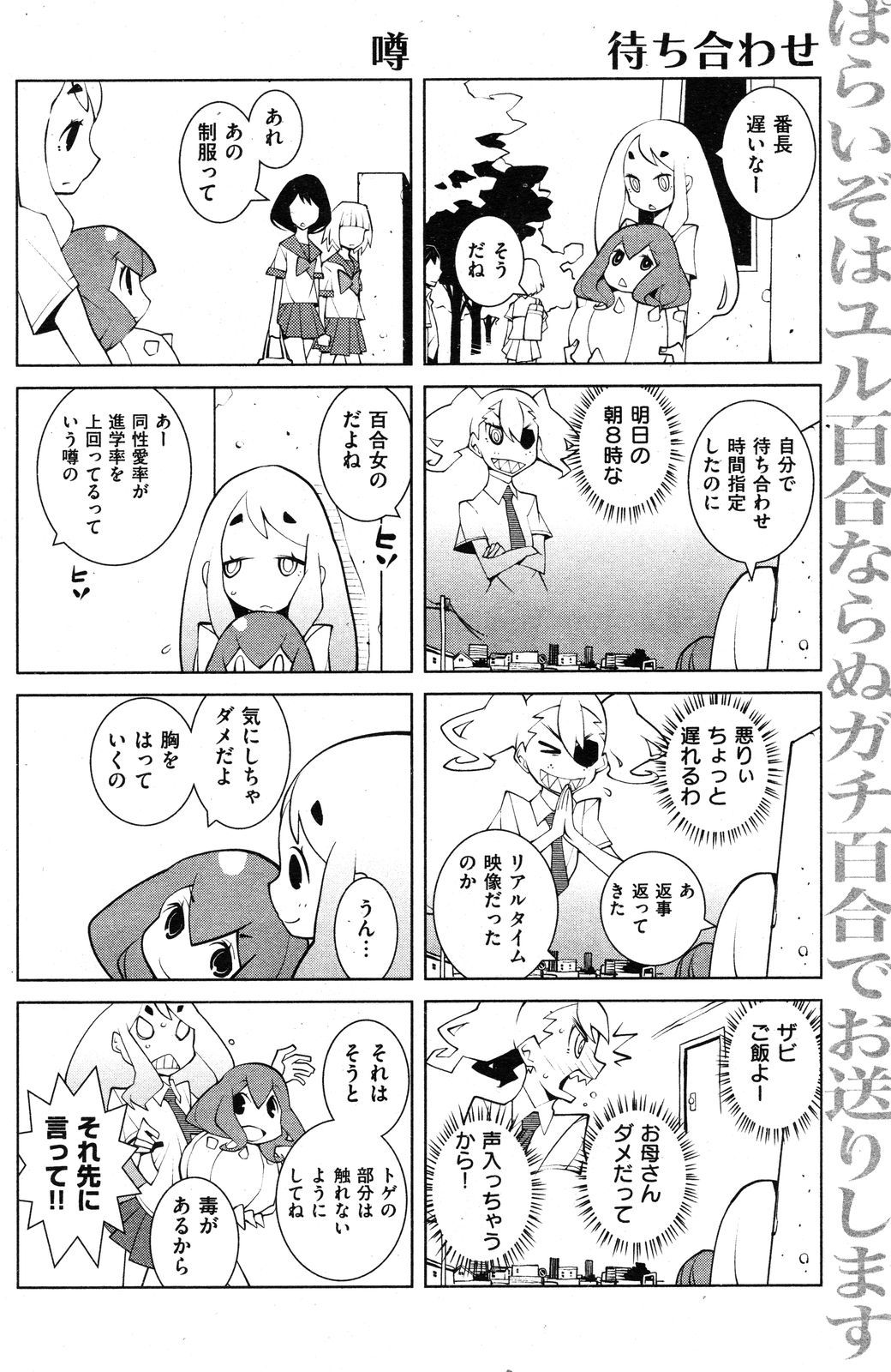 157