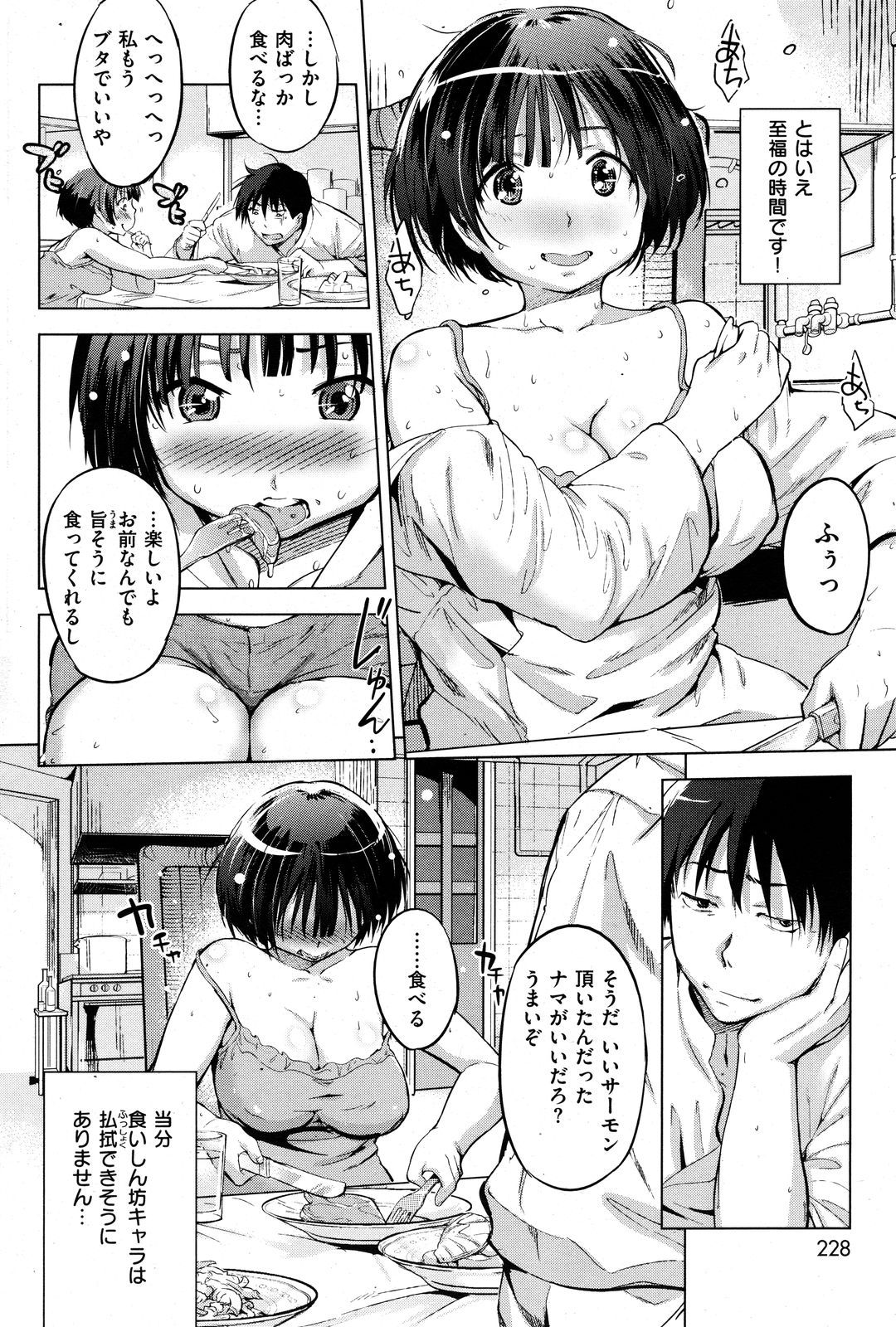 227