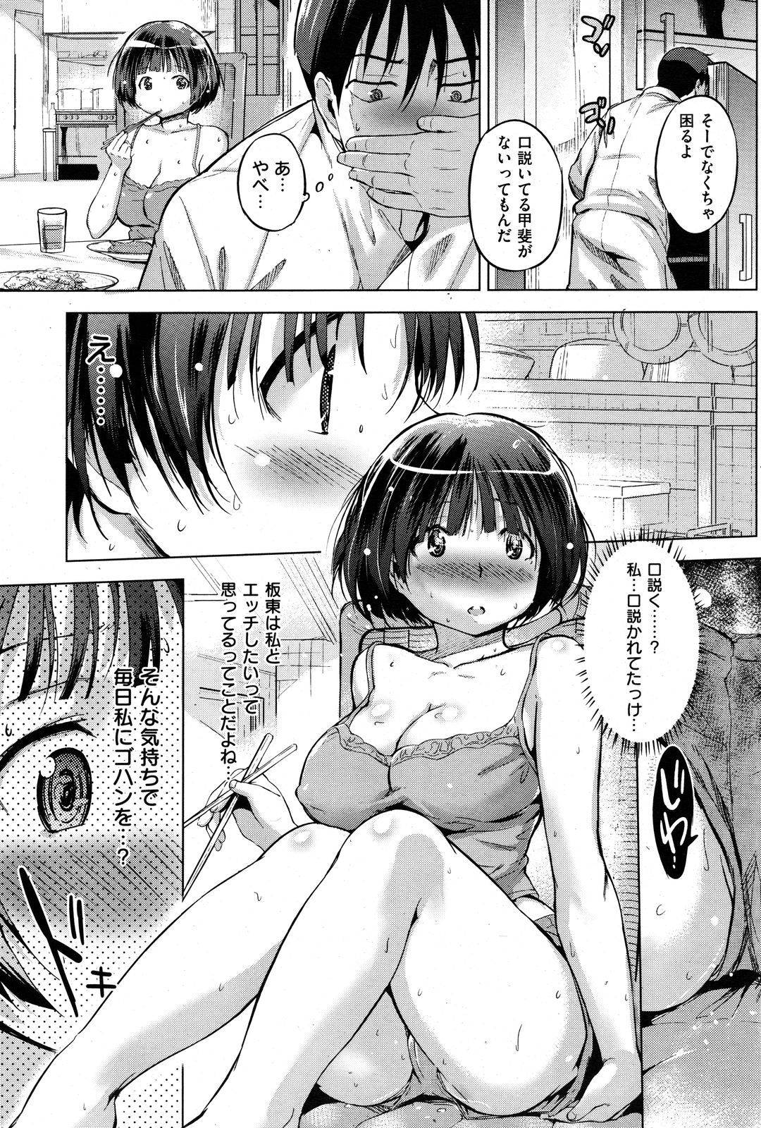 228