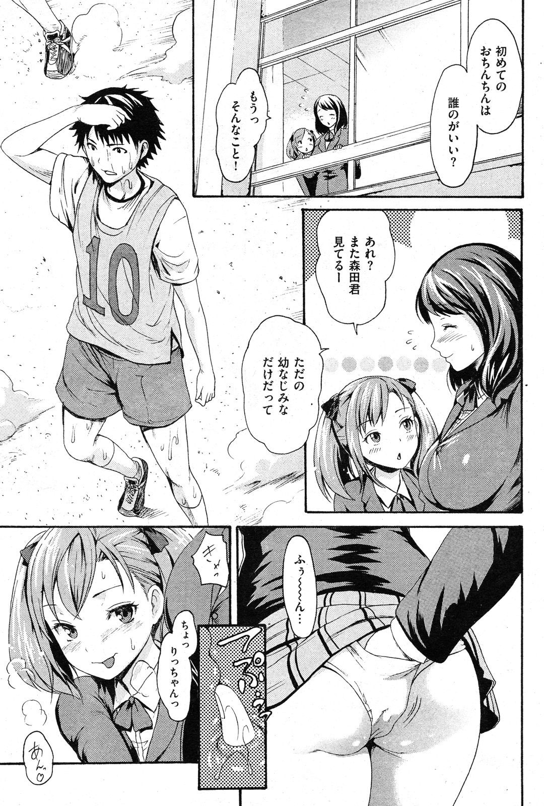 244