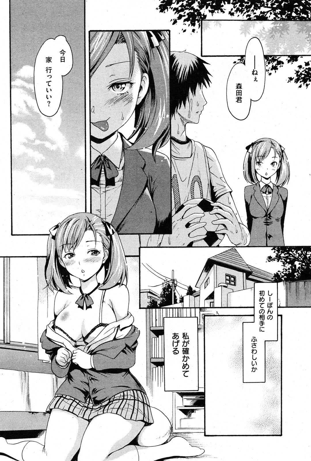 245