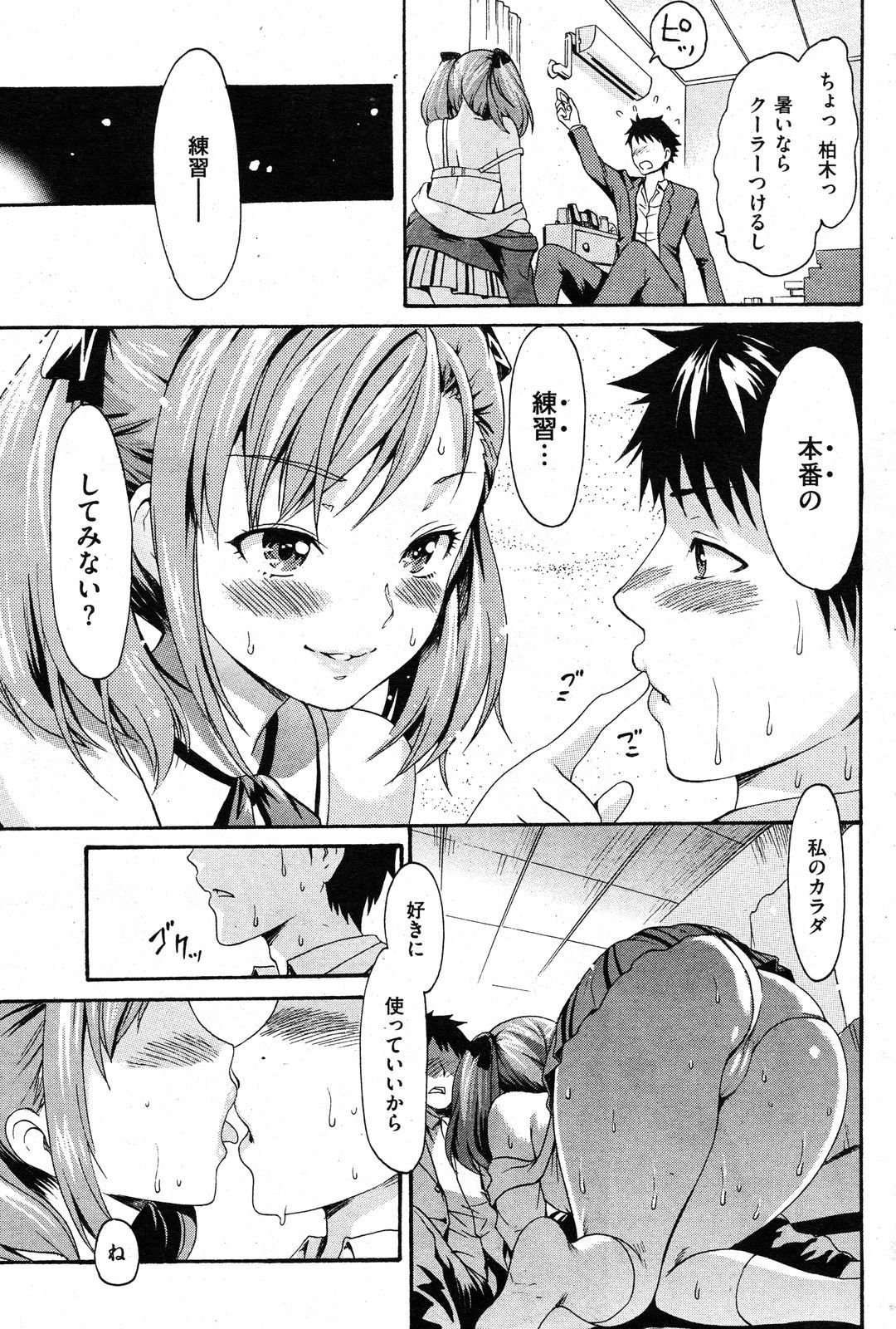 246