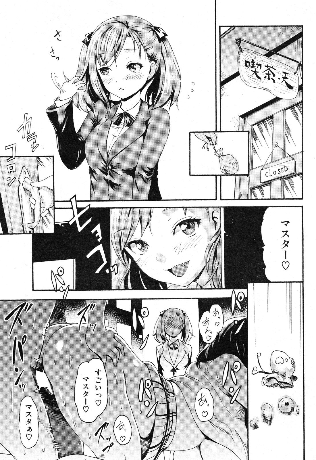 254