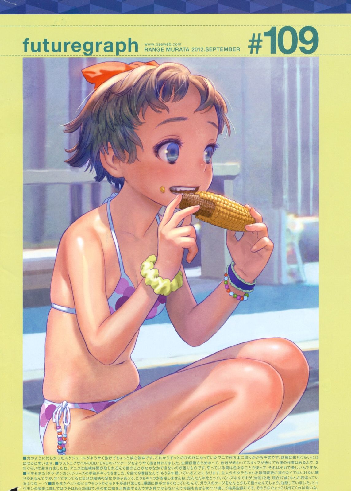 320