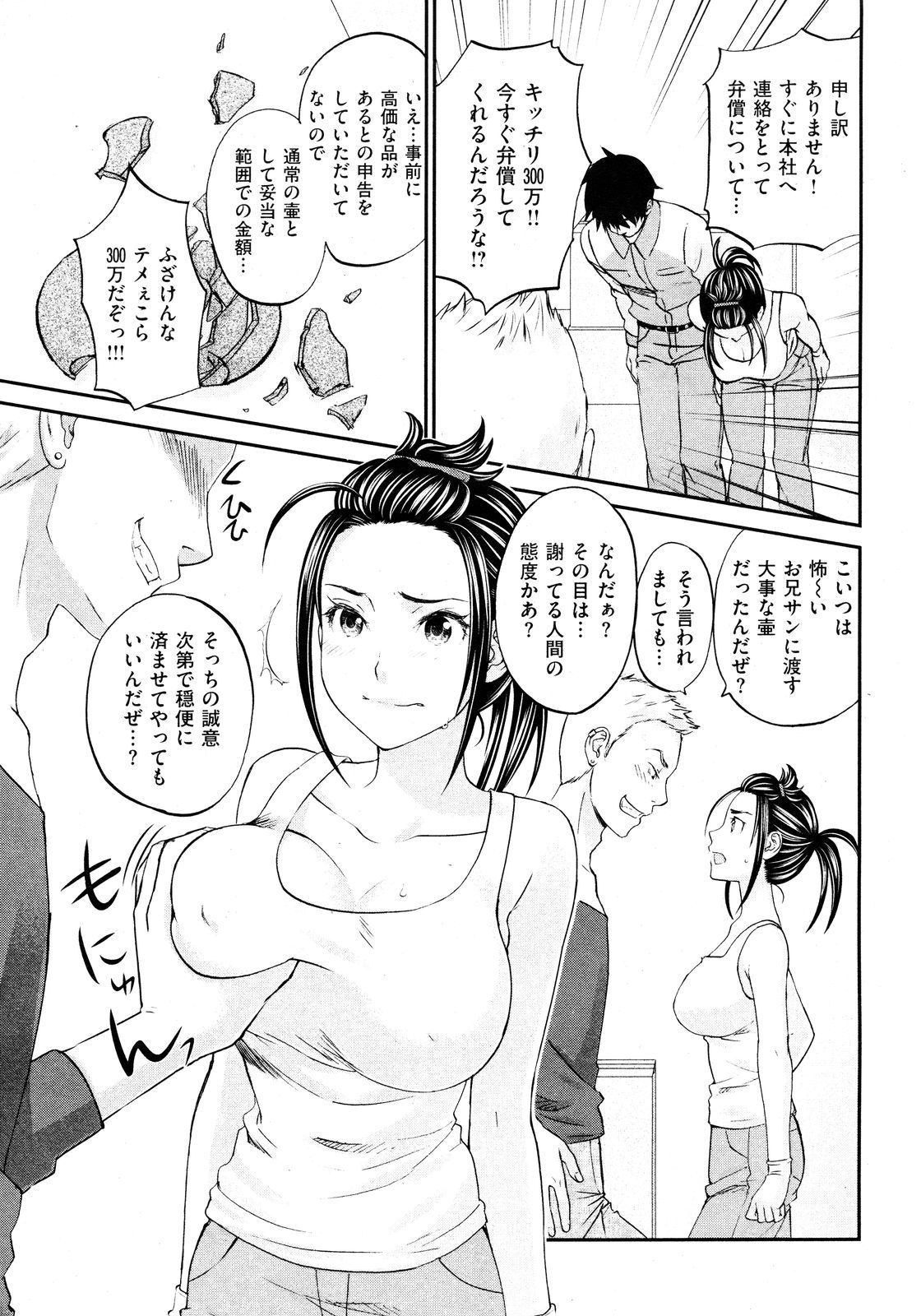016