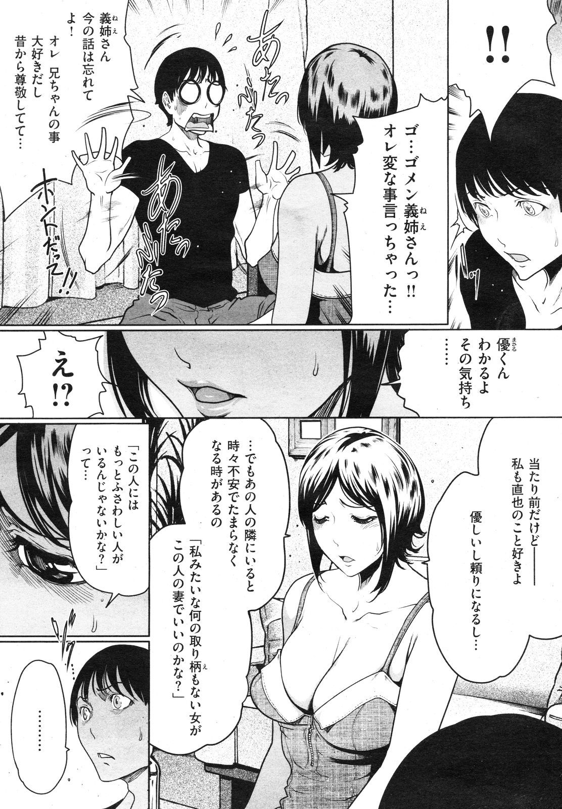 030