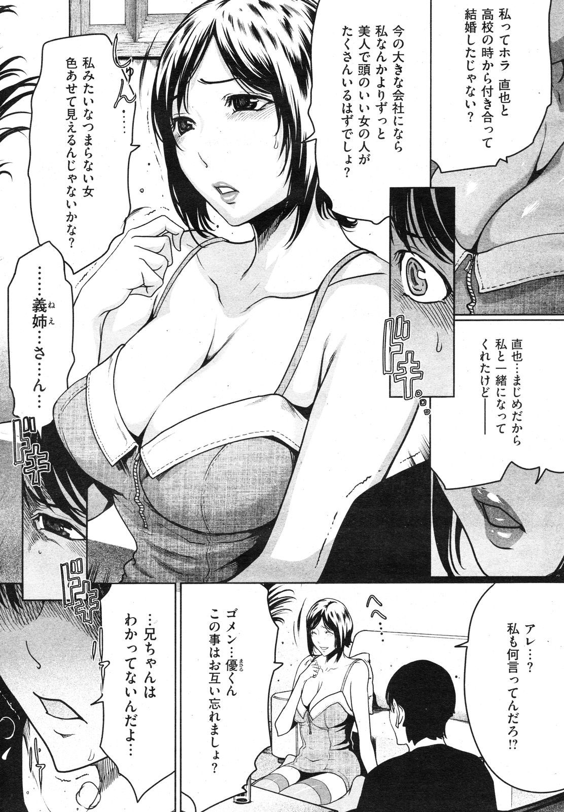 031