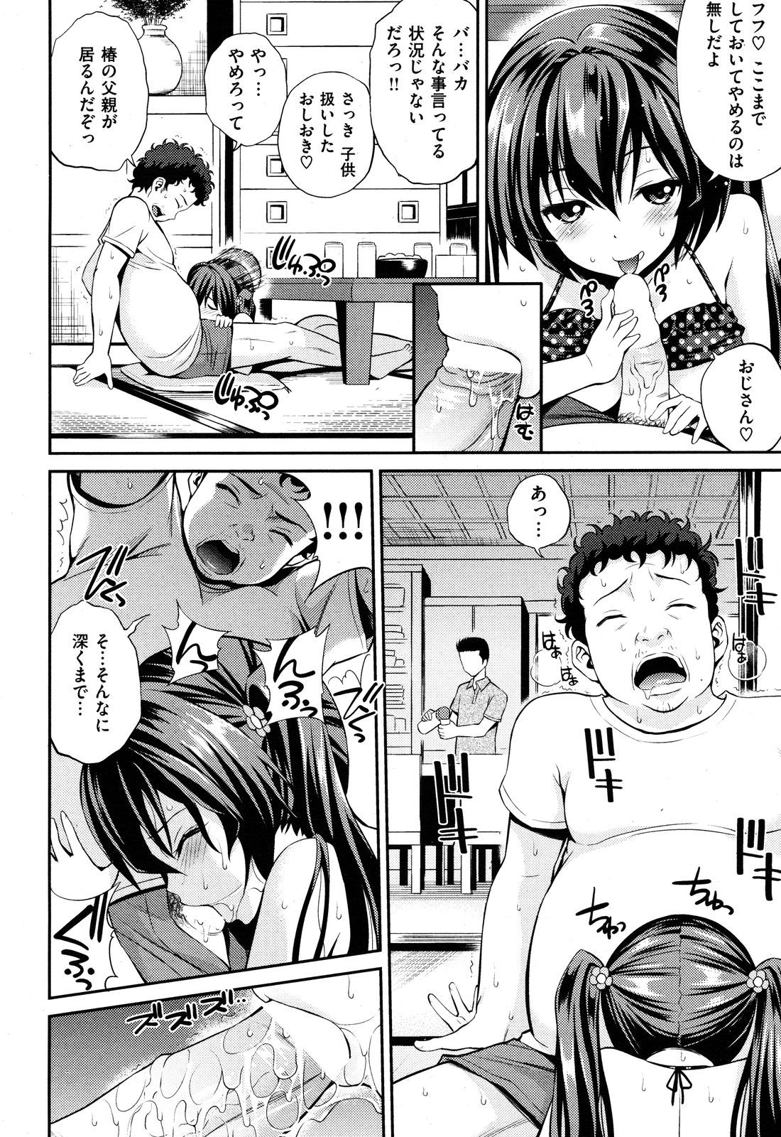 053