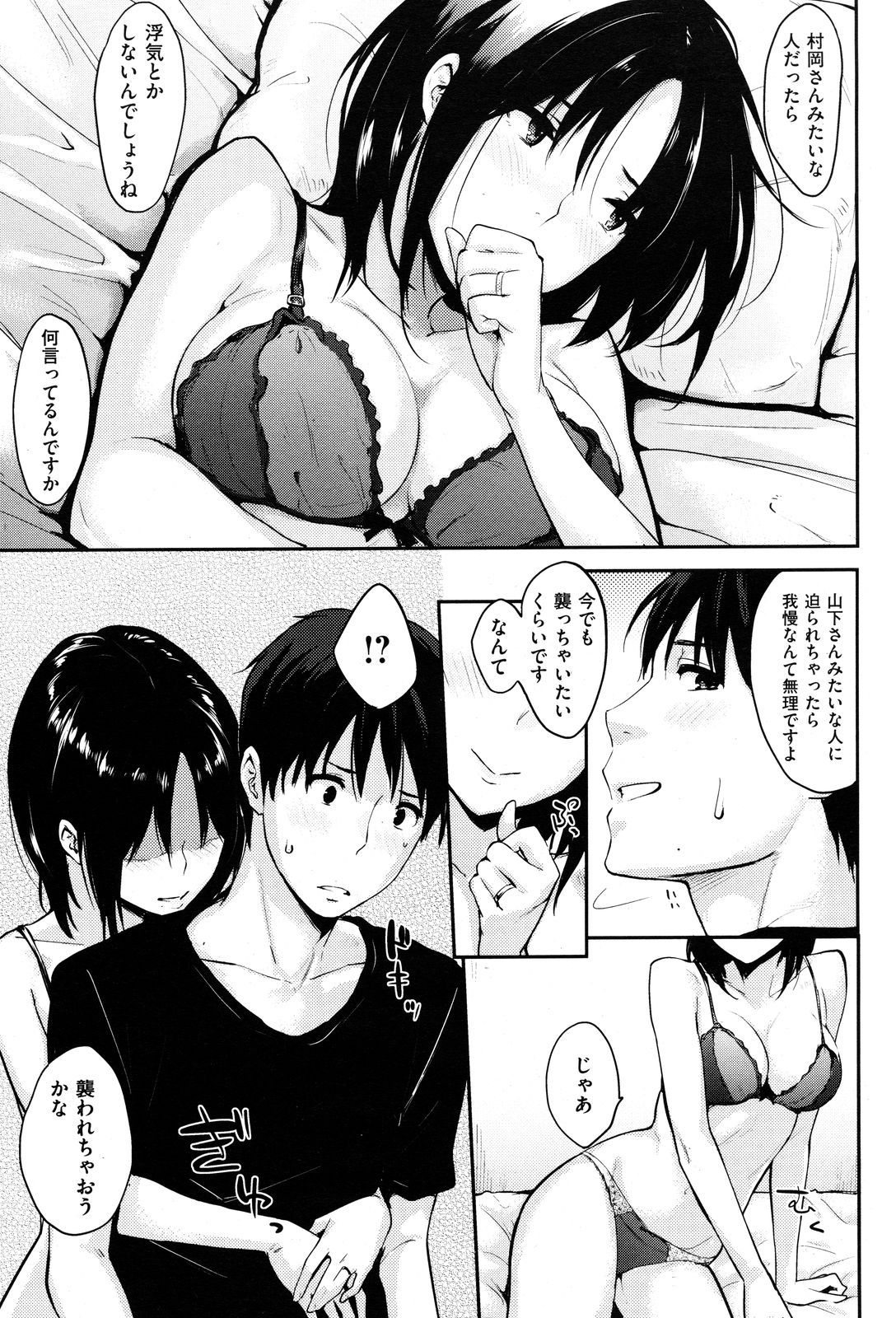 080