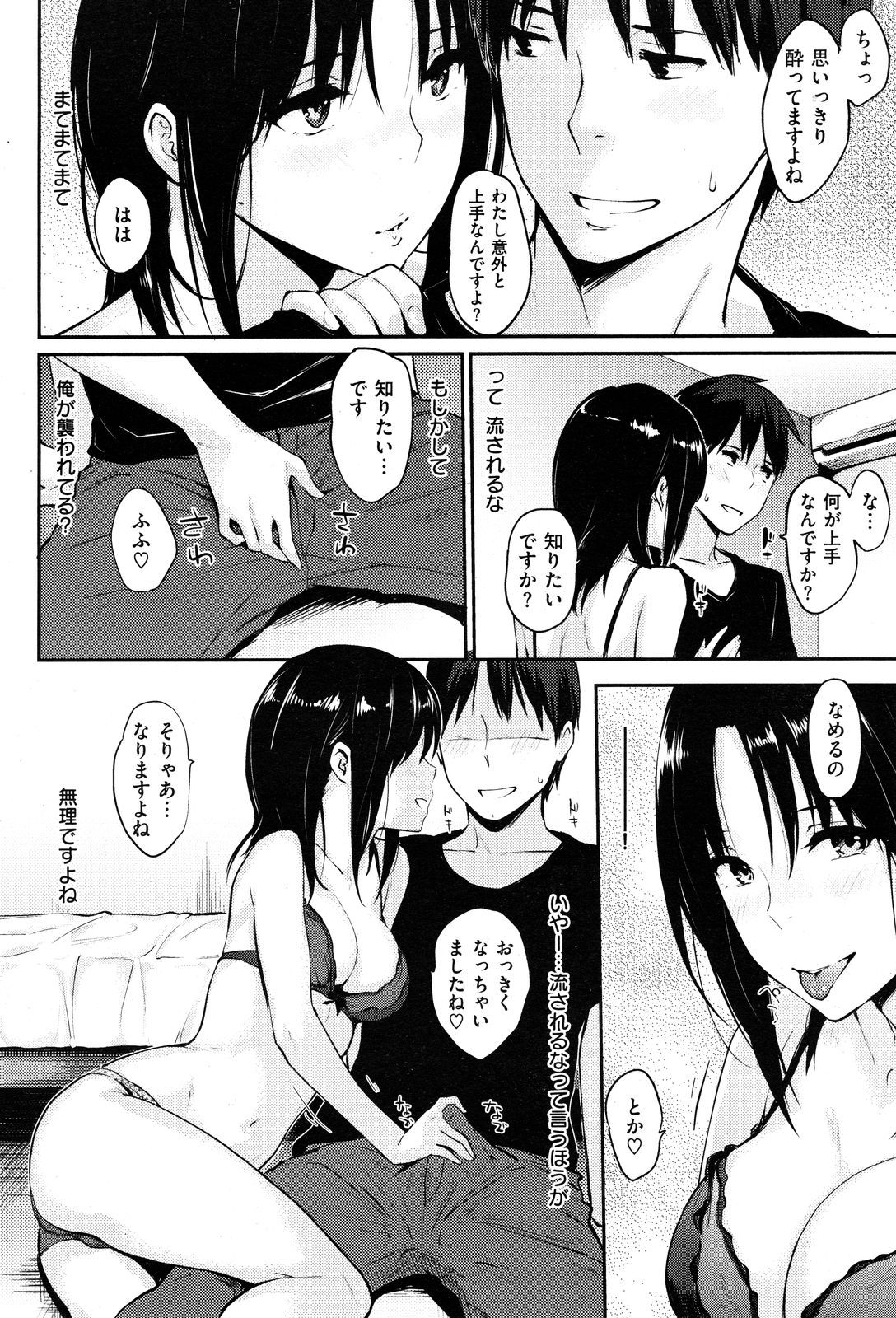 081