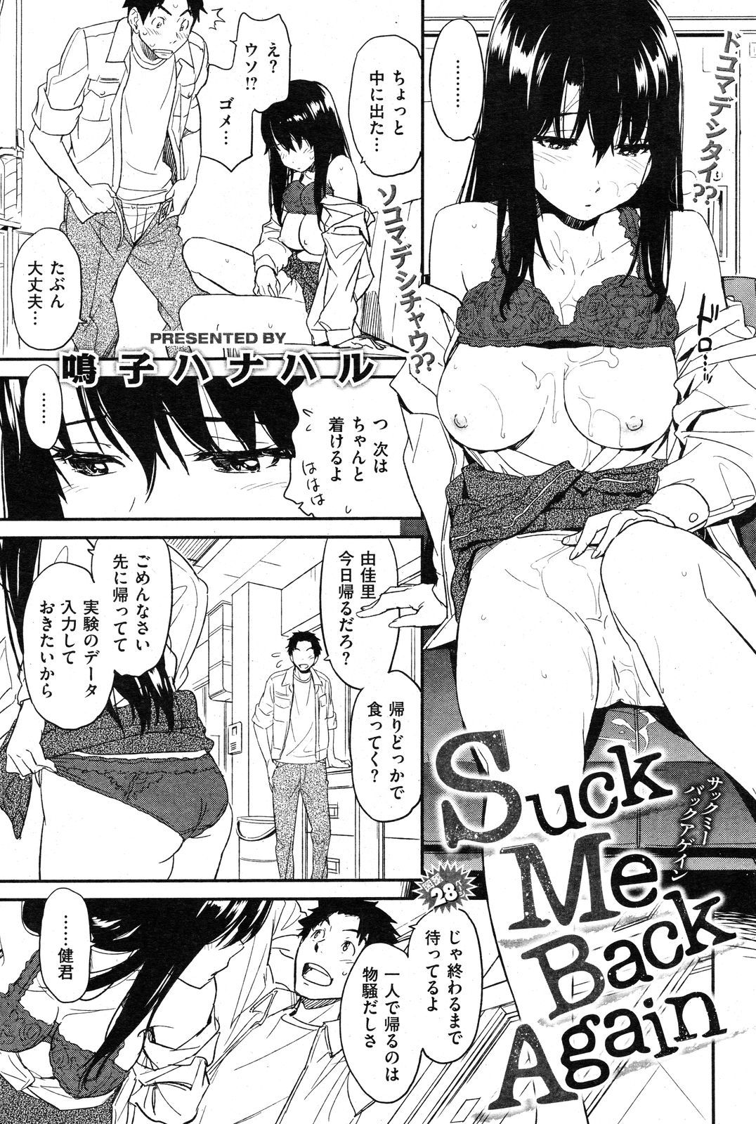 098