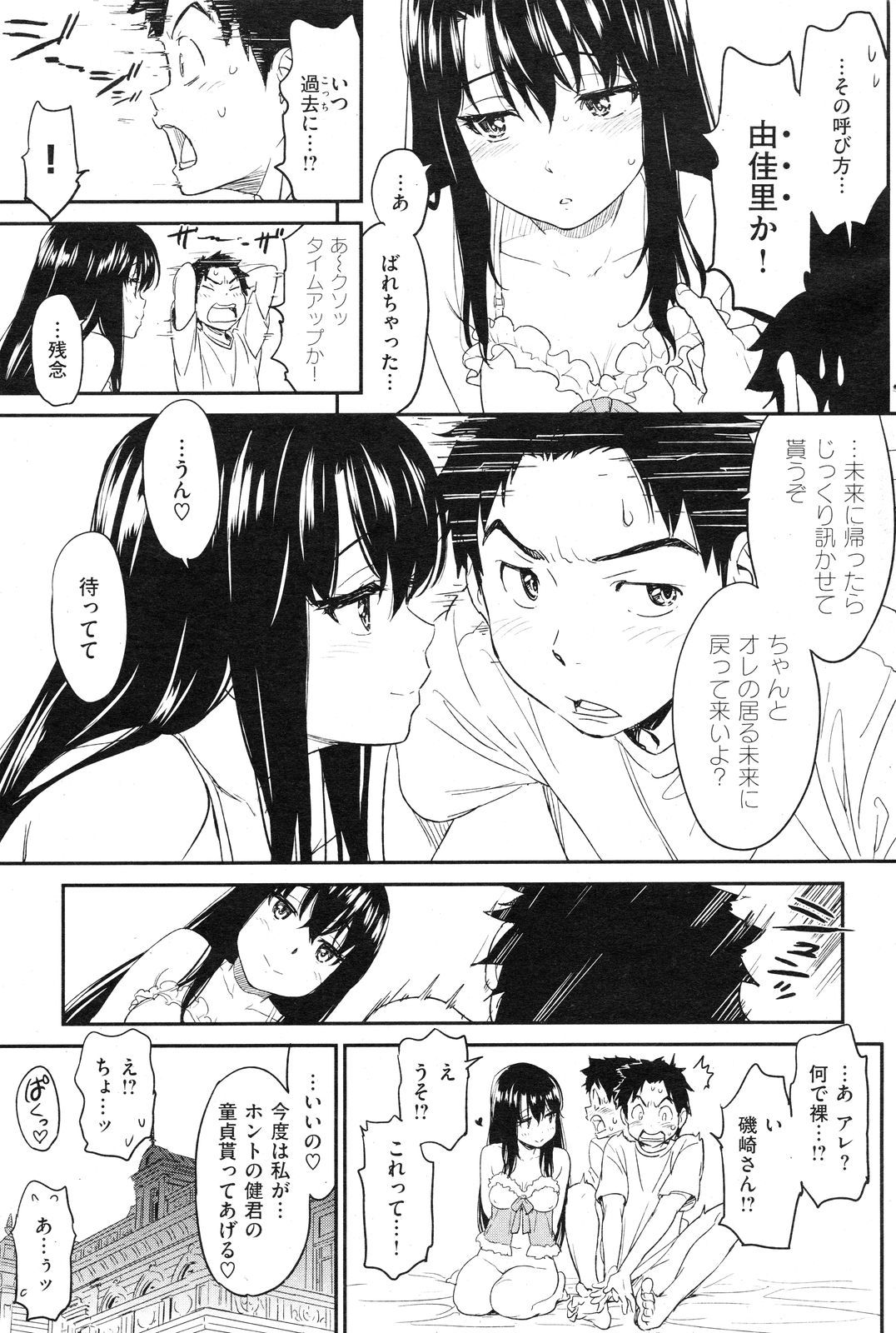 120
