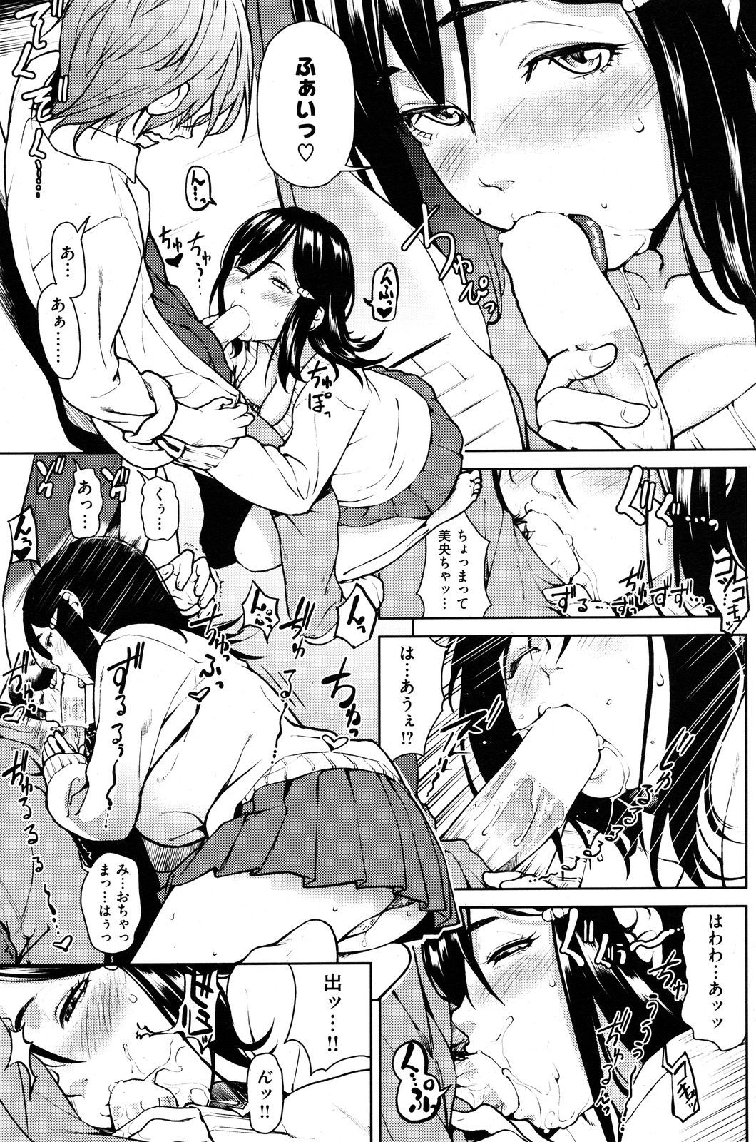 140