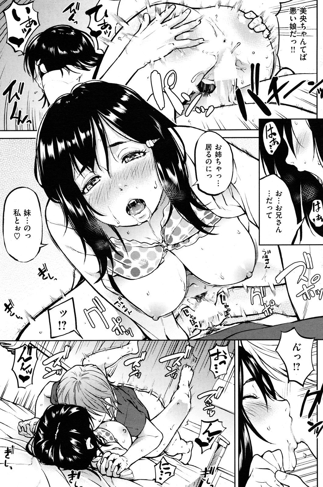 144