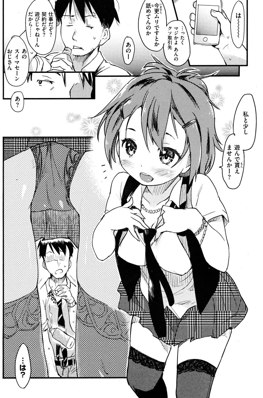 149