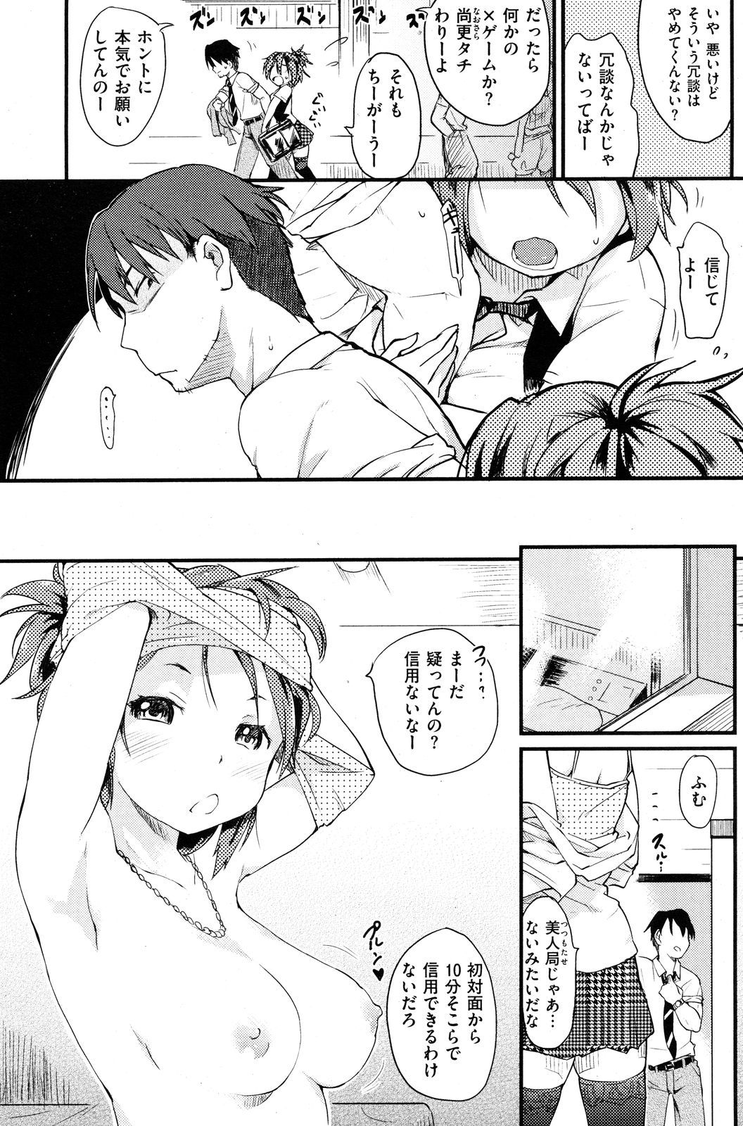 150