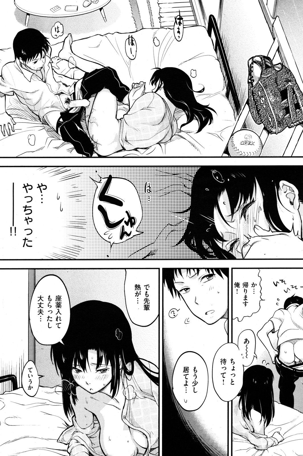253