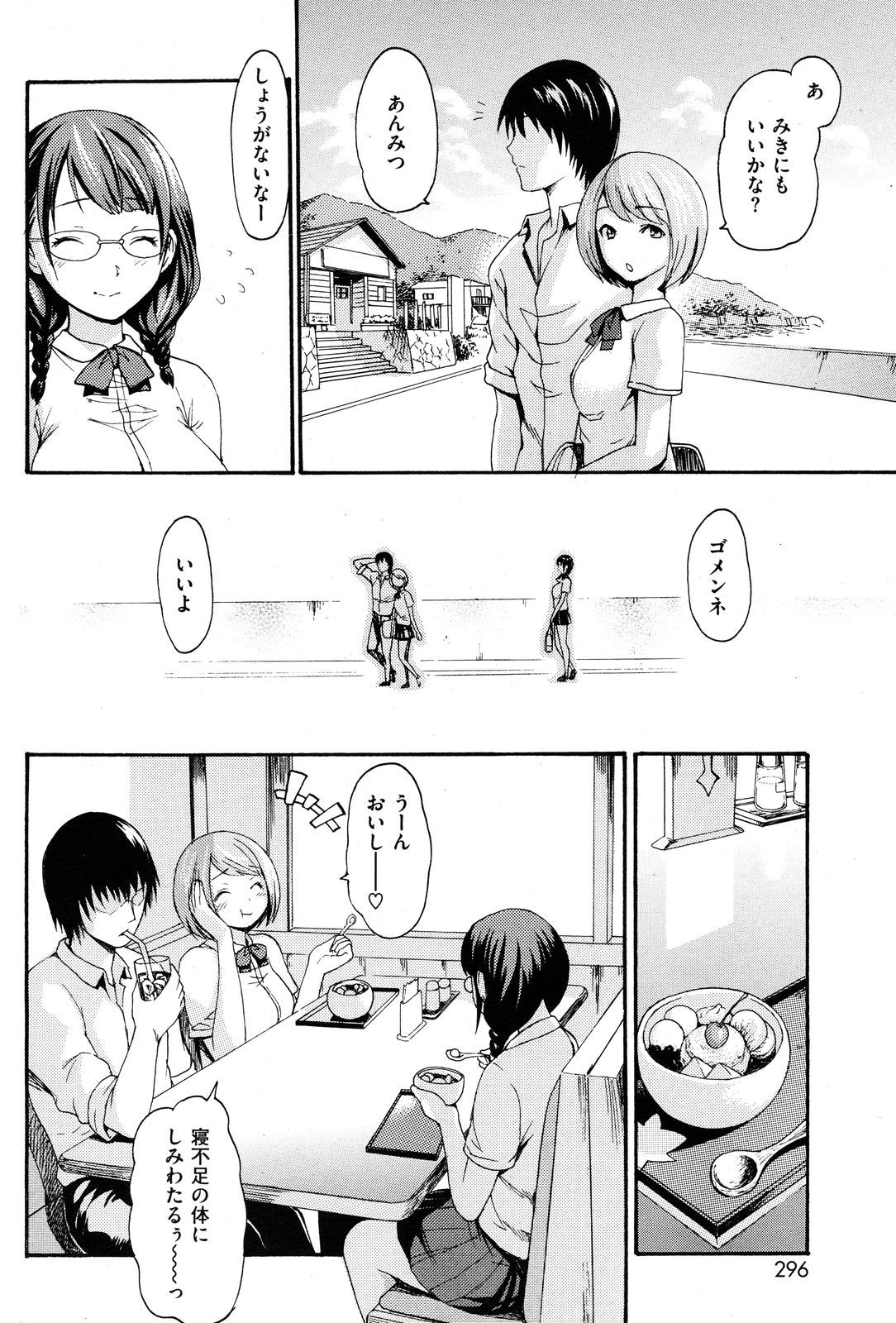 293