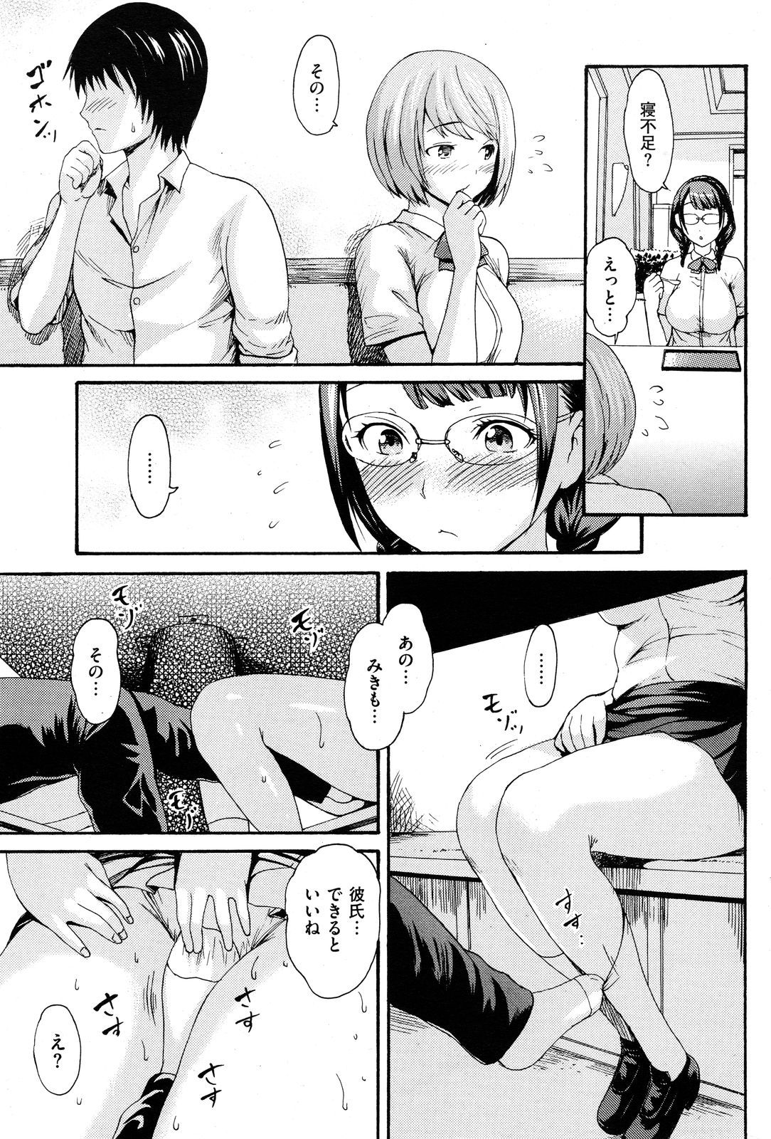 294