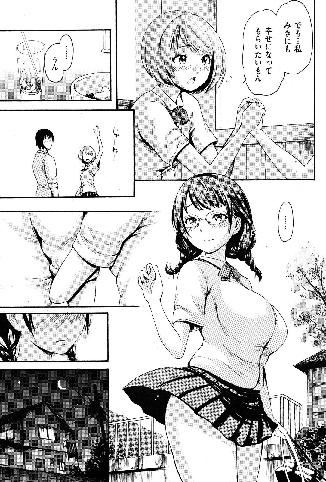 296
