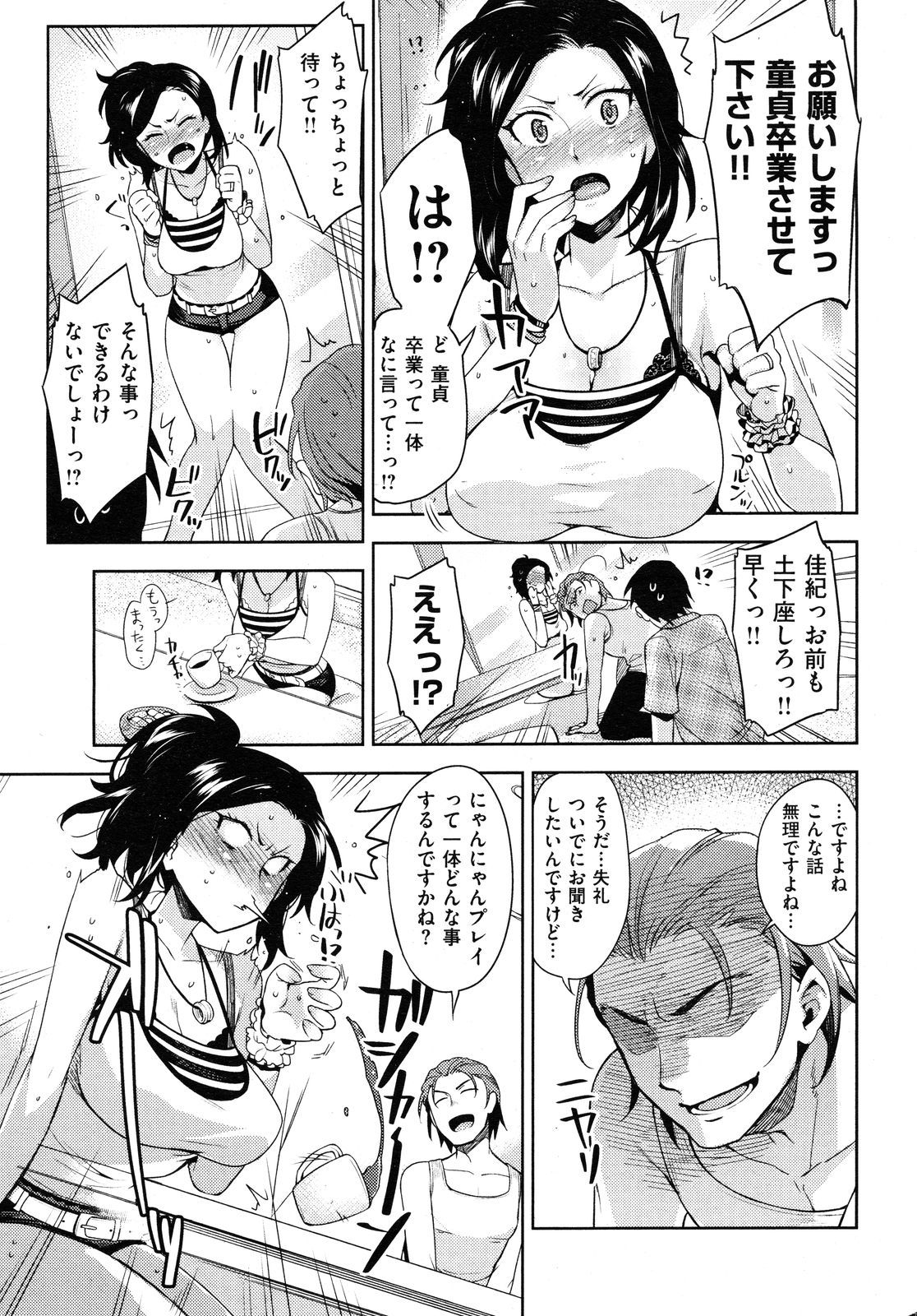 018