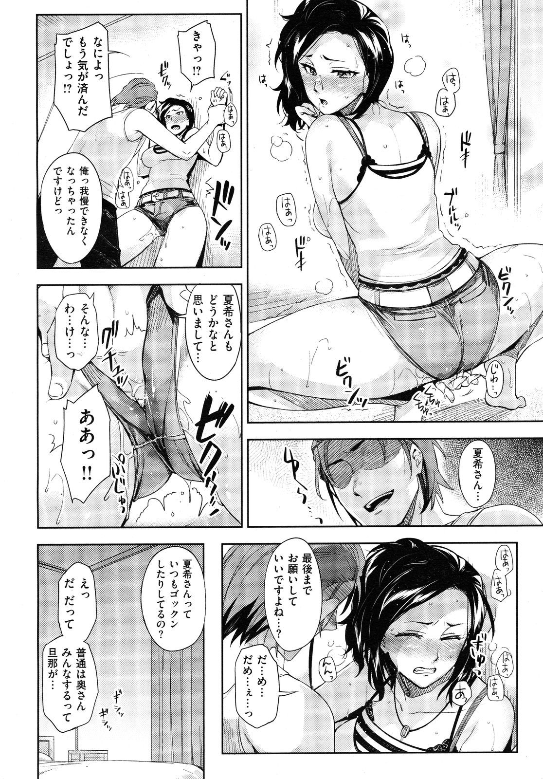 025