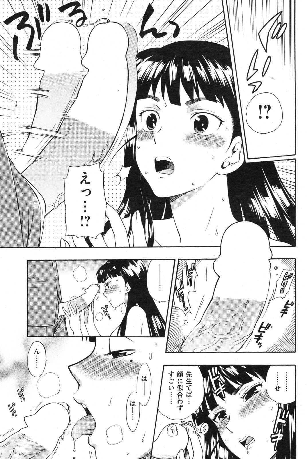 084